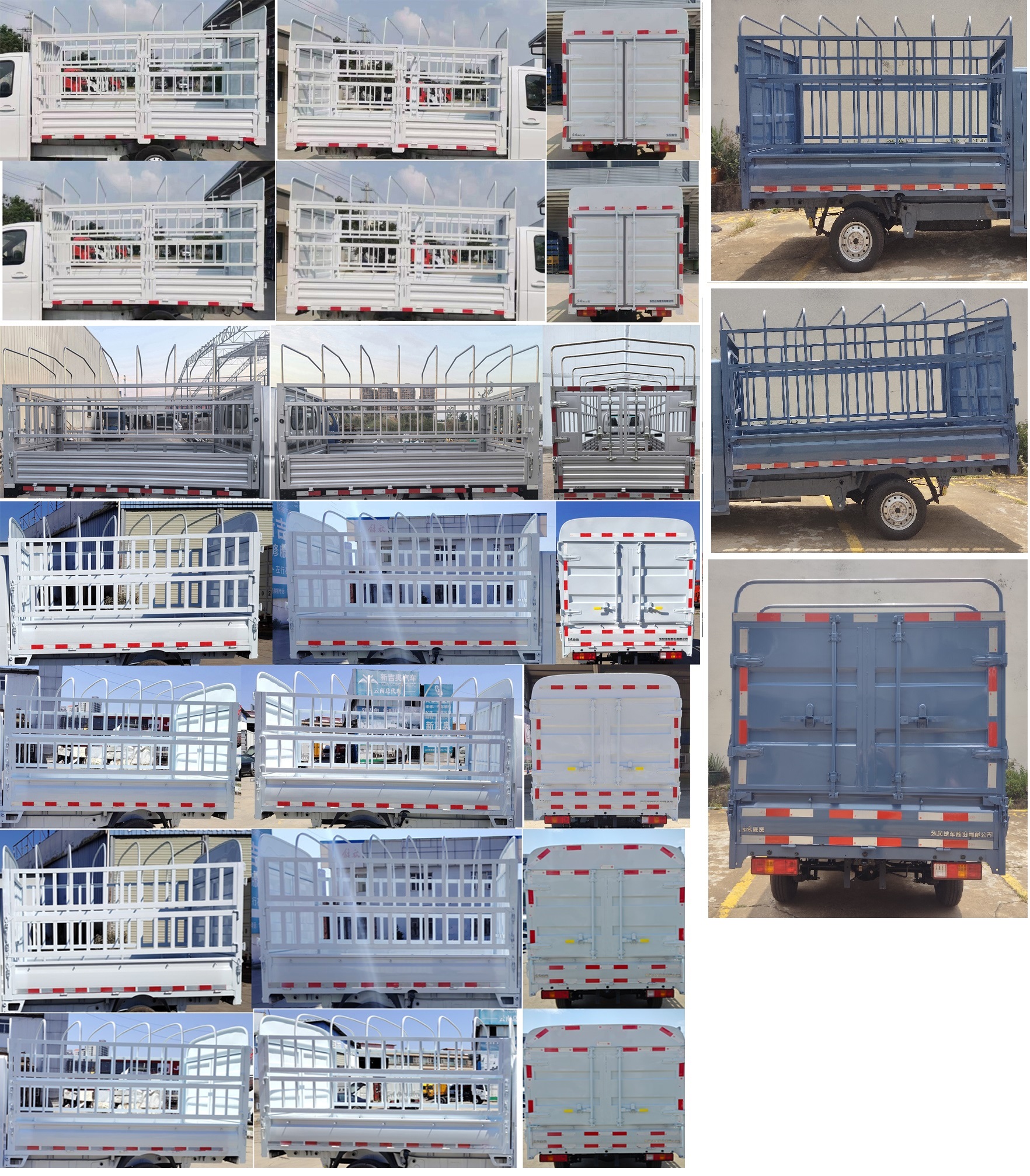 東風(fēng)牌EQ5031CCYVQFAC倉(cāng)柵式運(yùn)輸車公告圖片