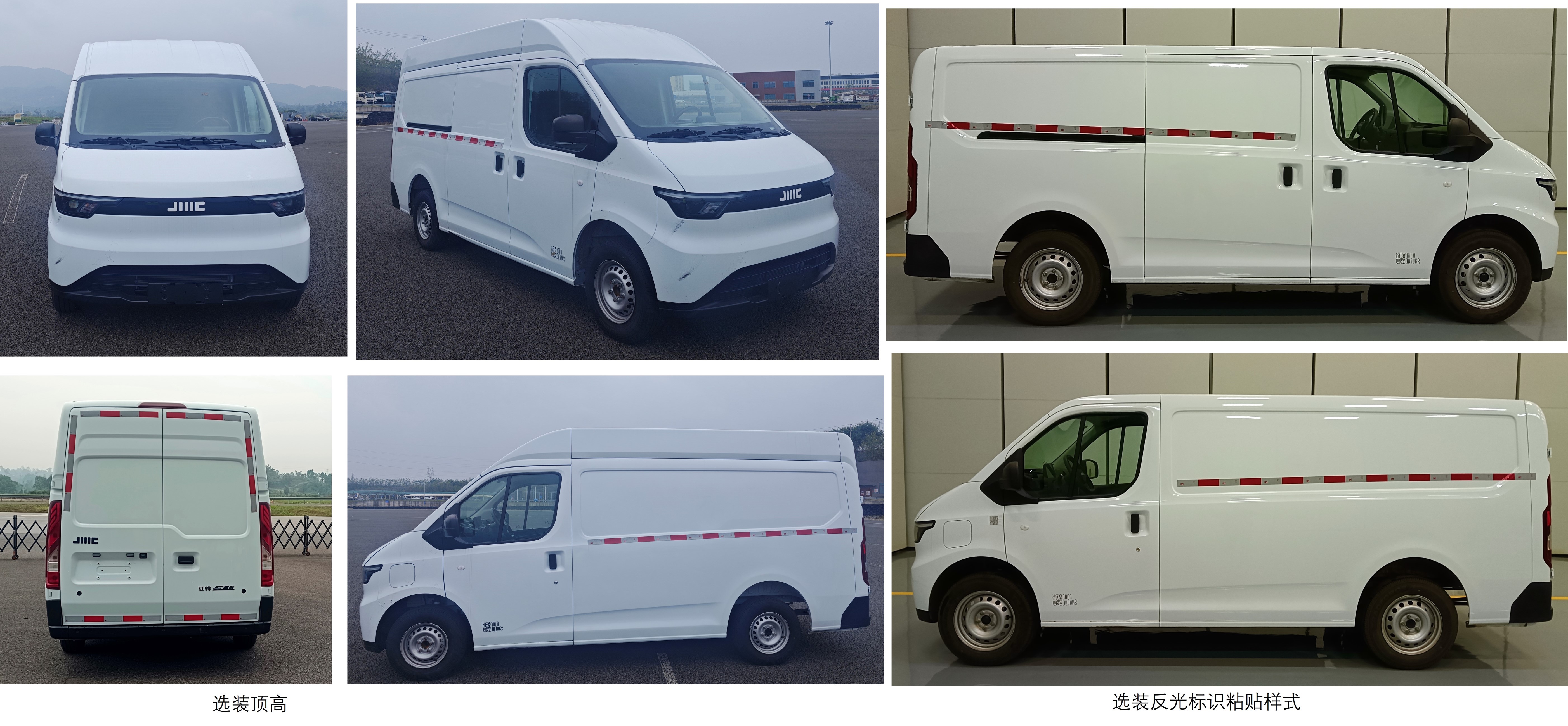 江鈴牌JX5031XXYTEBEV純電動廂式運輸車公告圖片