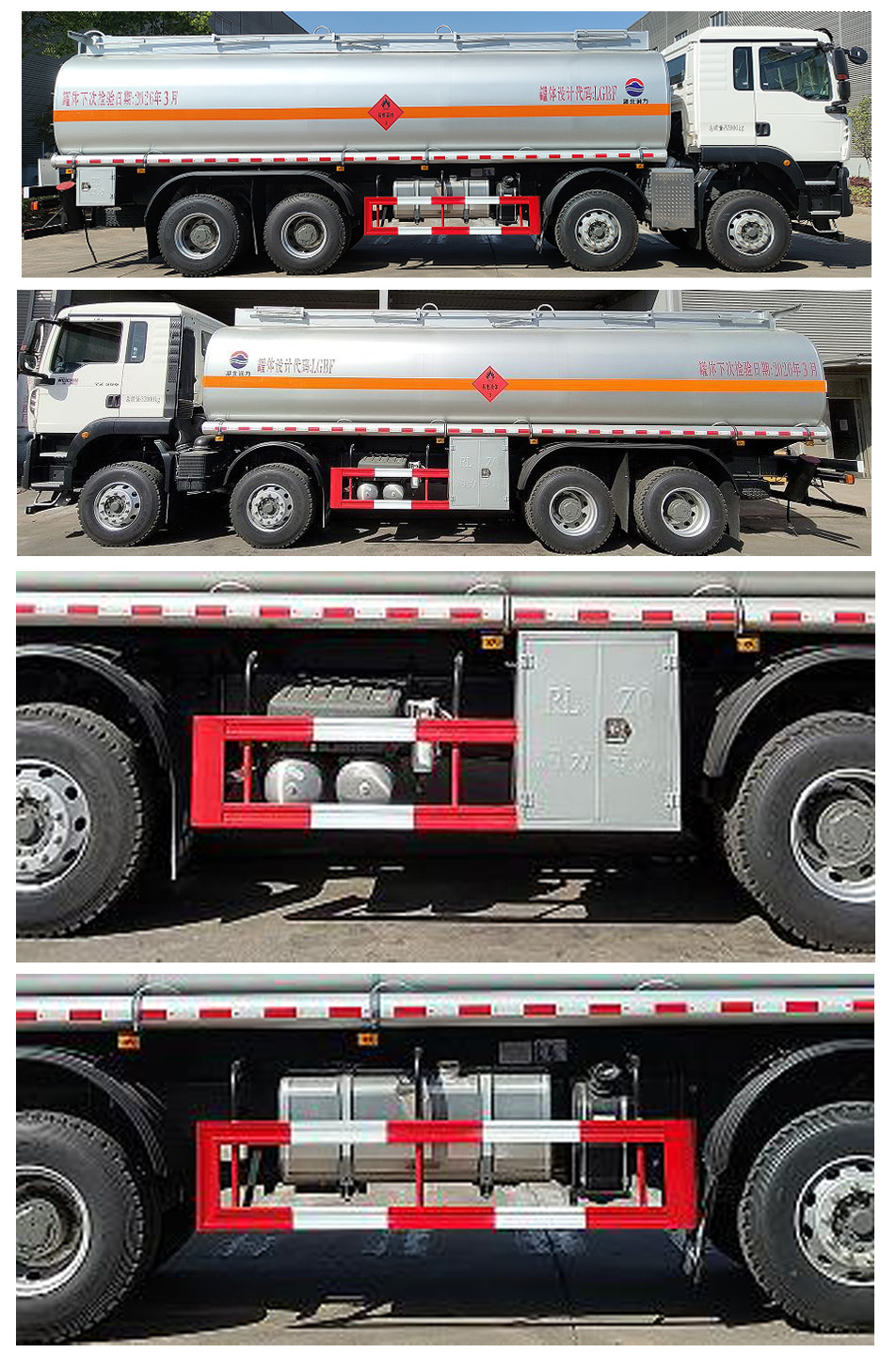 潤知星牌SCS5320GJYZZ6加油車公告圖片