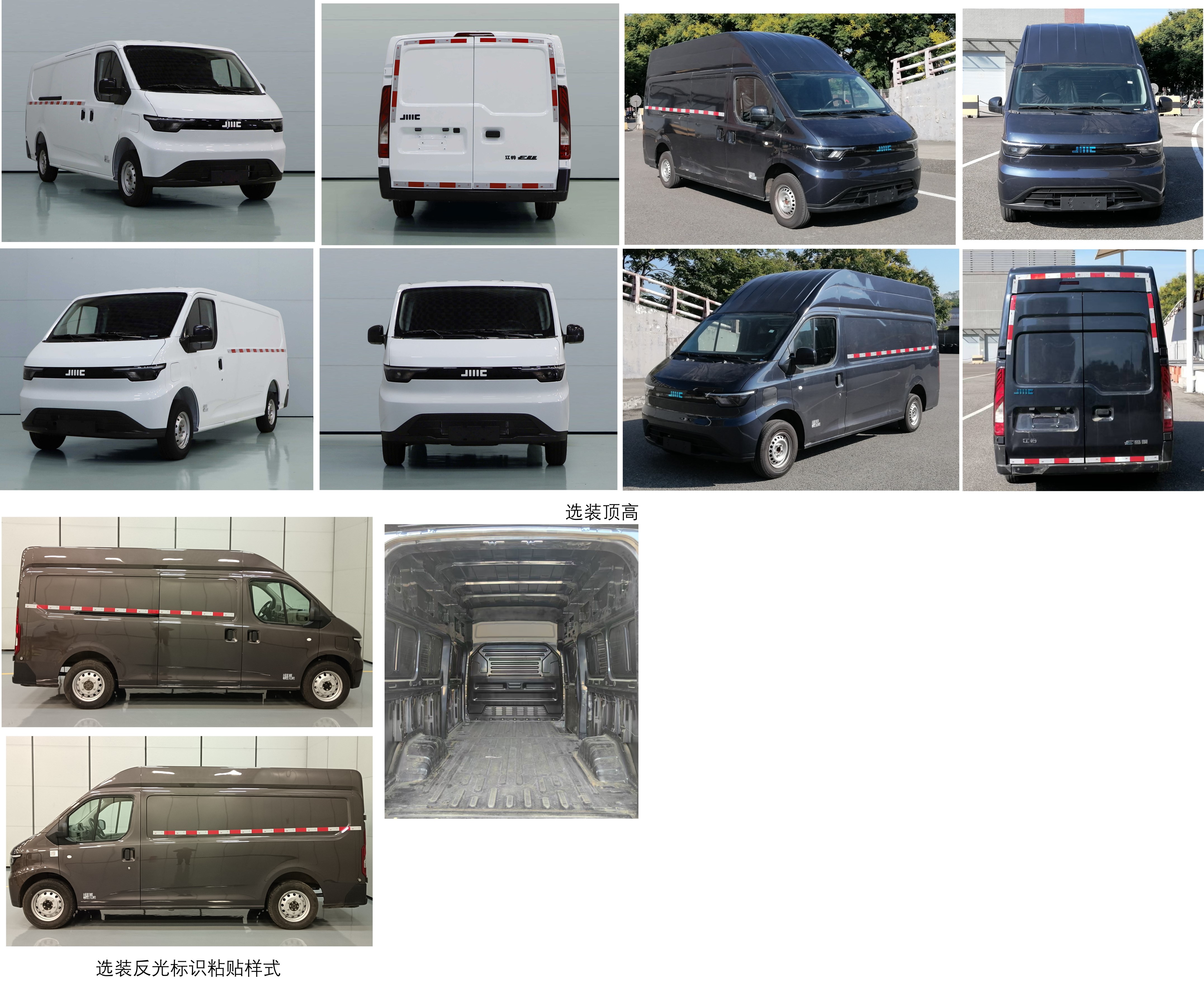 江鈴牌JX5031XXYTGABEV純電動廂式運(yùn)輸車公告圖片