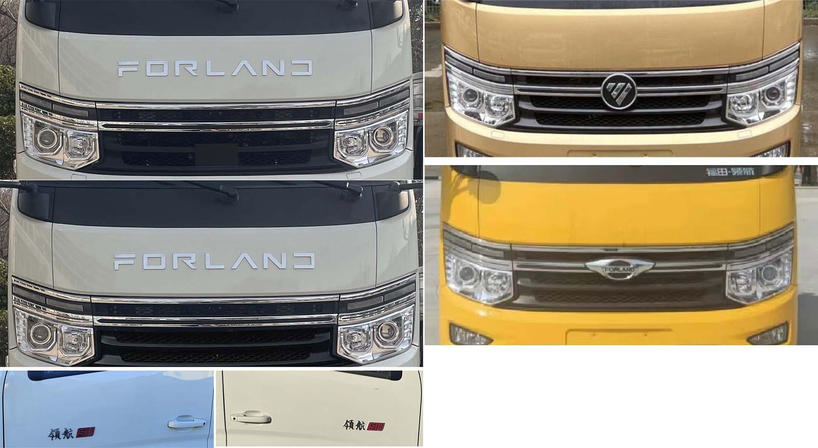 悅達牌YD5040JGKBJE6高空作業(yè)車公告圖片