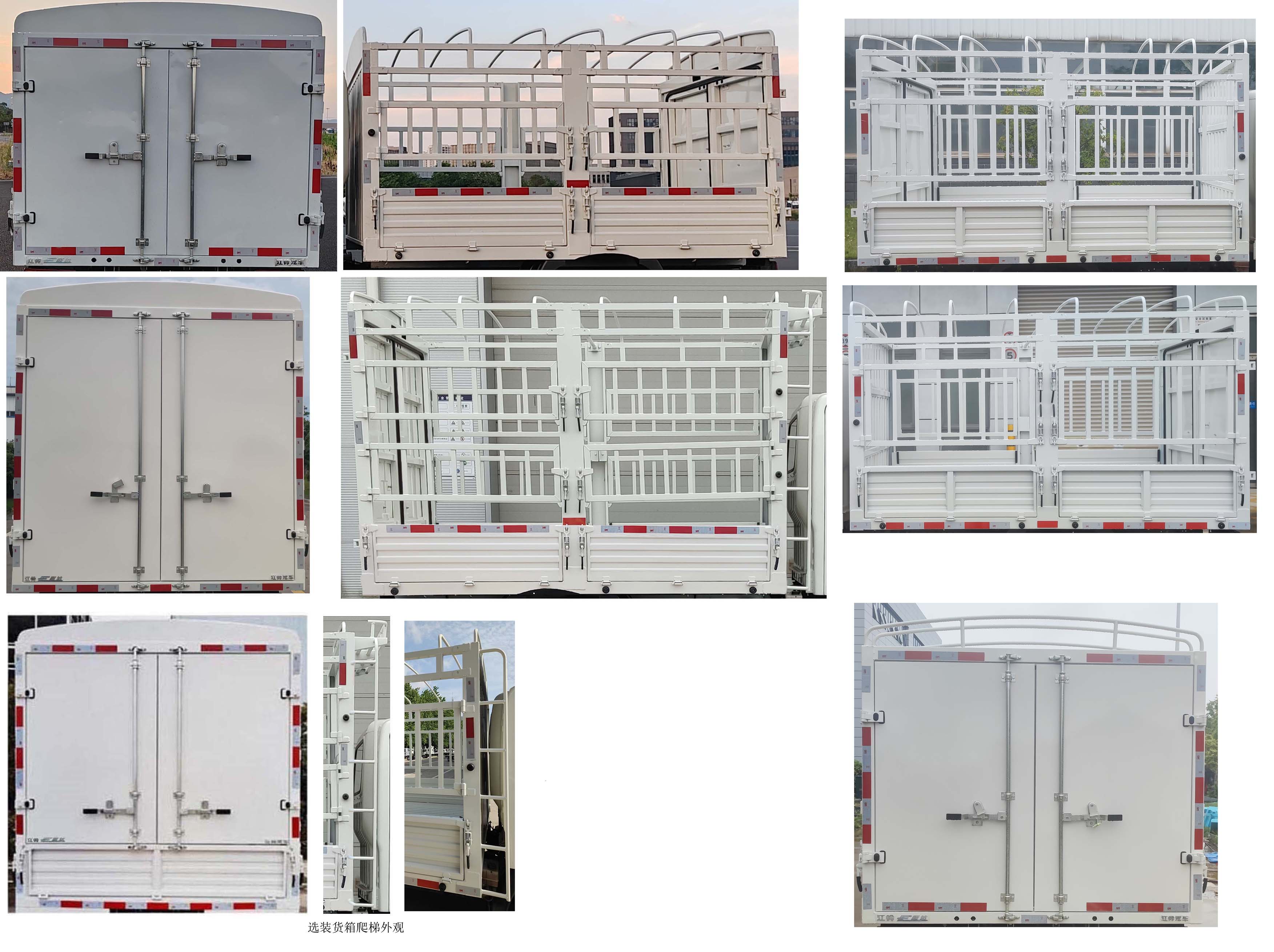 江鈴牌JX5030CCYTSEB2BEV純電動(dòng)倉(cāng)柵式運(yùn)輸車(chē)公告圖片