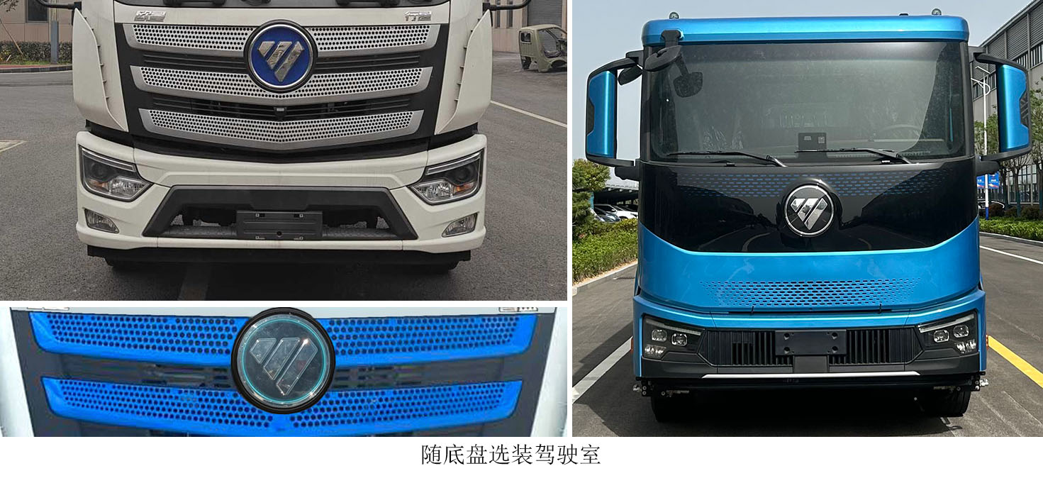 徐工牌XGH5181TXSBBEV純電動洗掃車公告圖片