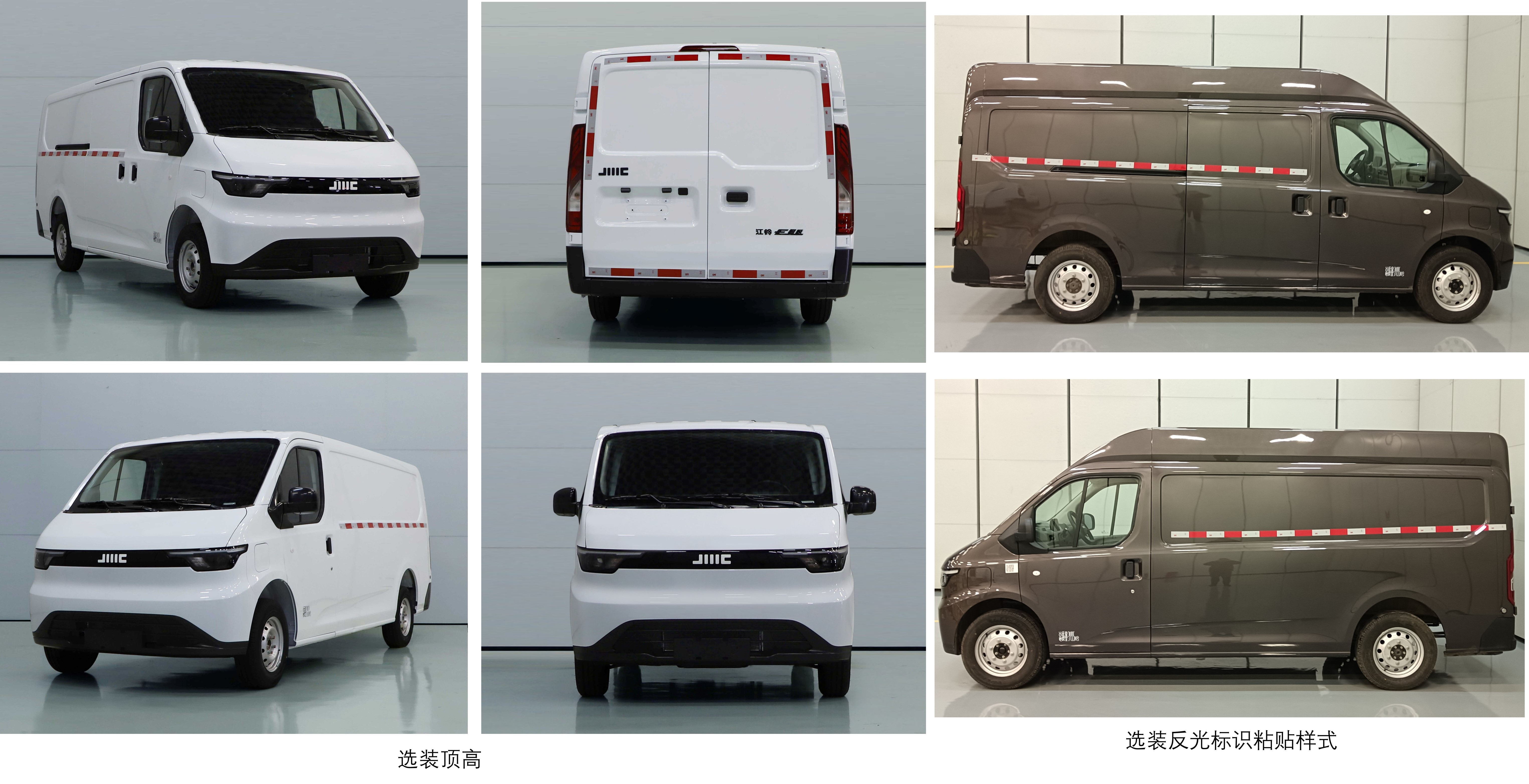 江鈴牌JX5031XXYTGBBEV純電動(dòng)廂式運(yùn)輸車公告圖片