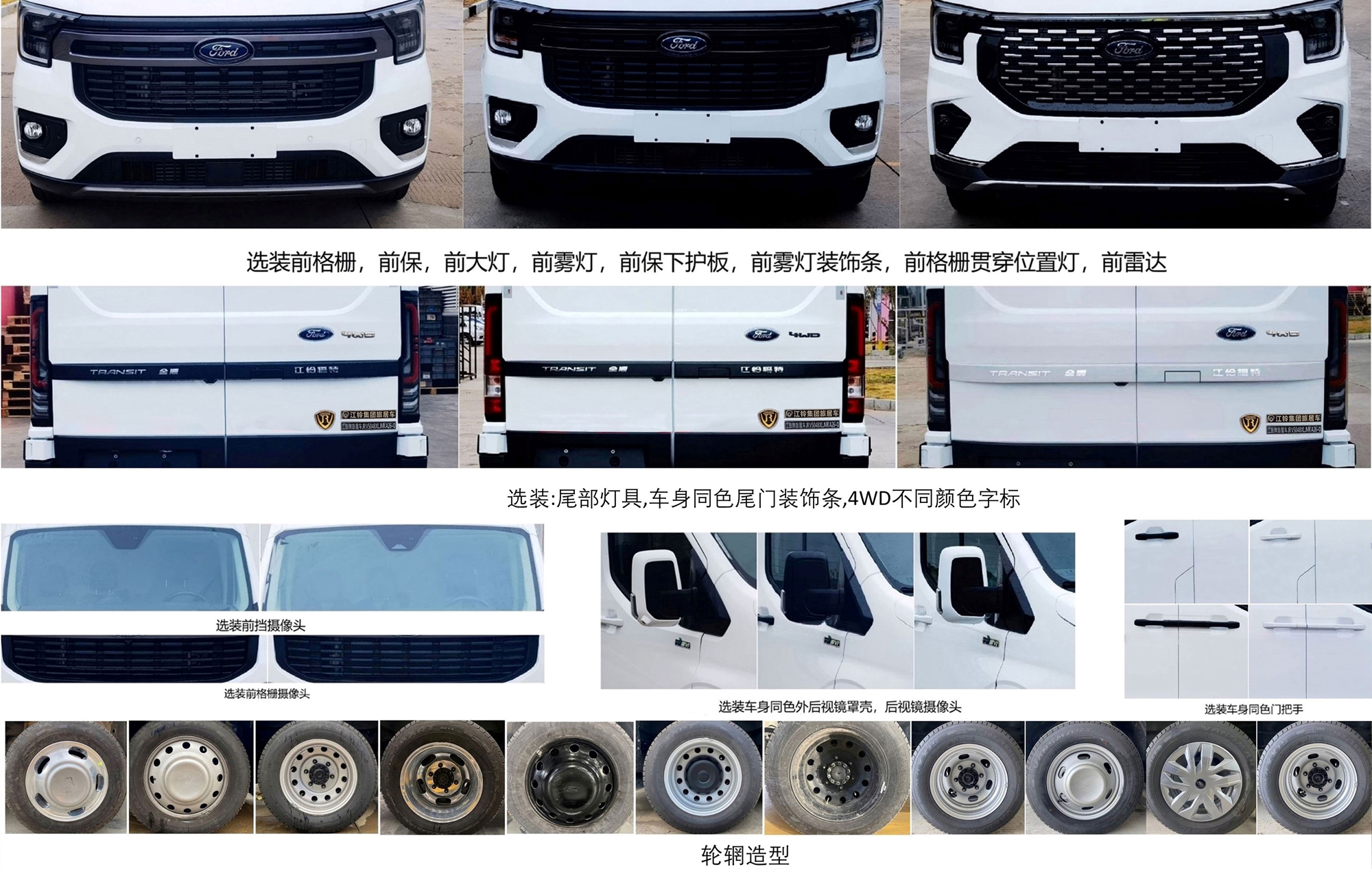 江旅牌JRV5048XLJMKA26-Q旅居車公告圖片