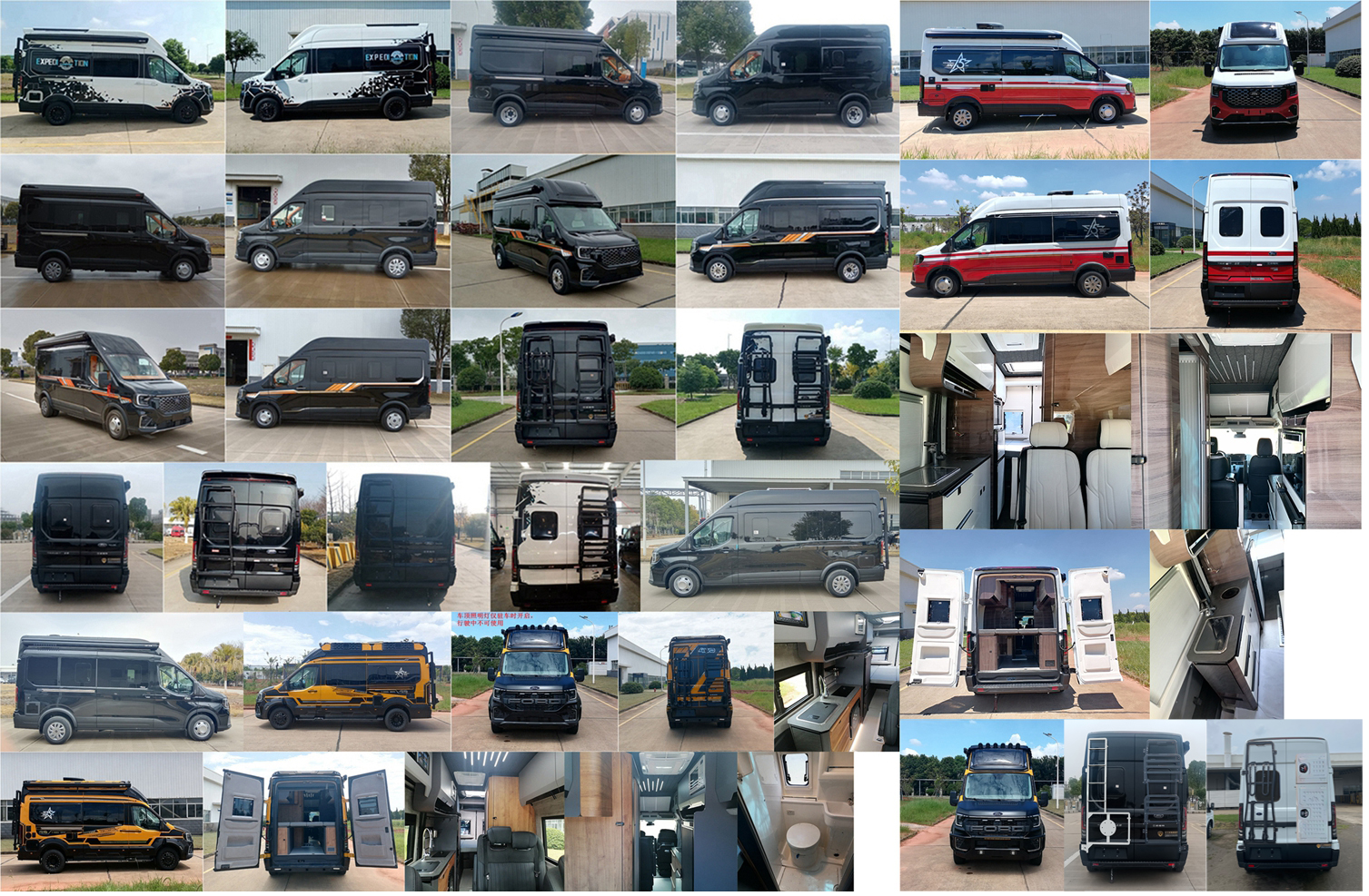 江旅牌JRV5048XLJMKA26-Q旅居車公告圖片