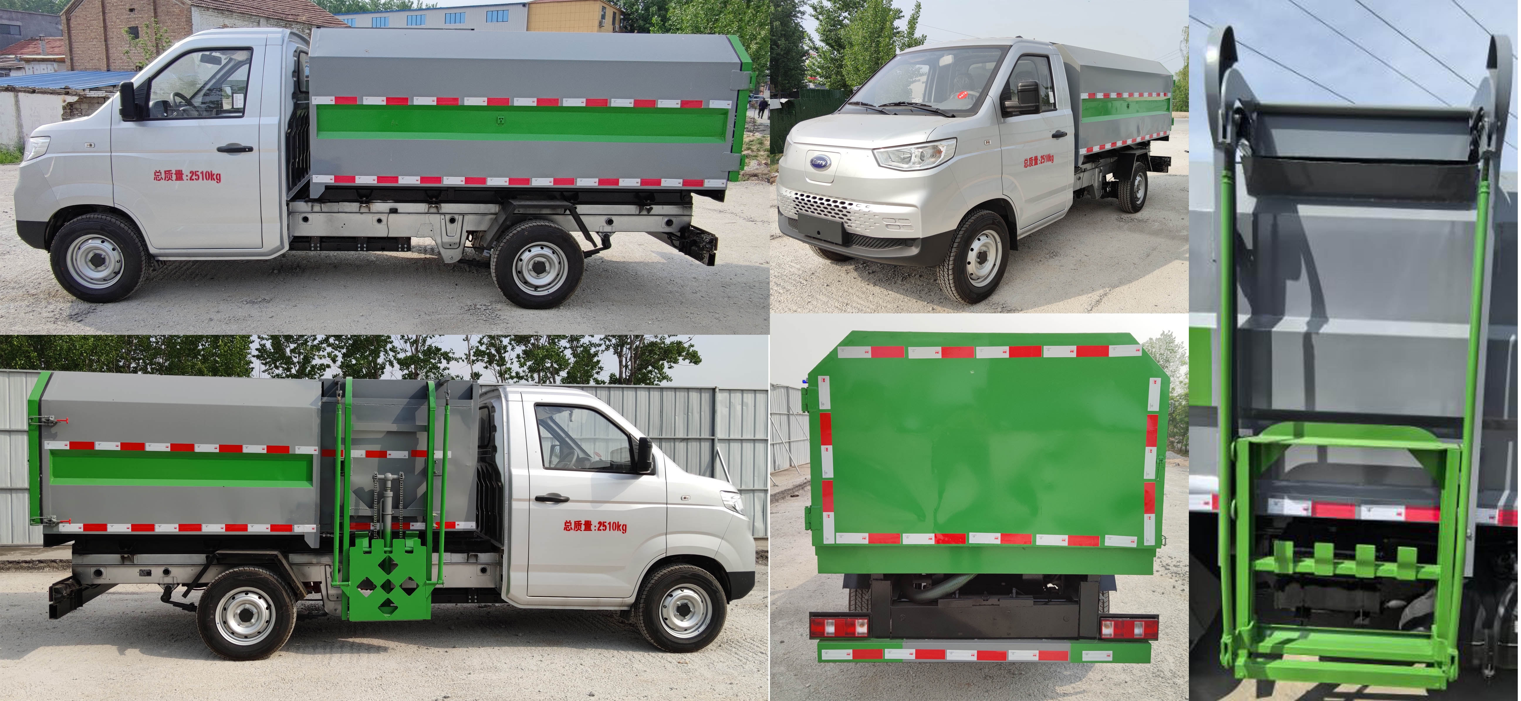 天運(yùn)威牌TYW5030ZZZSBEV純電動(dòng)自裝卸式垃圾車公告圖片