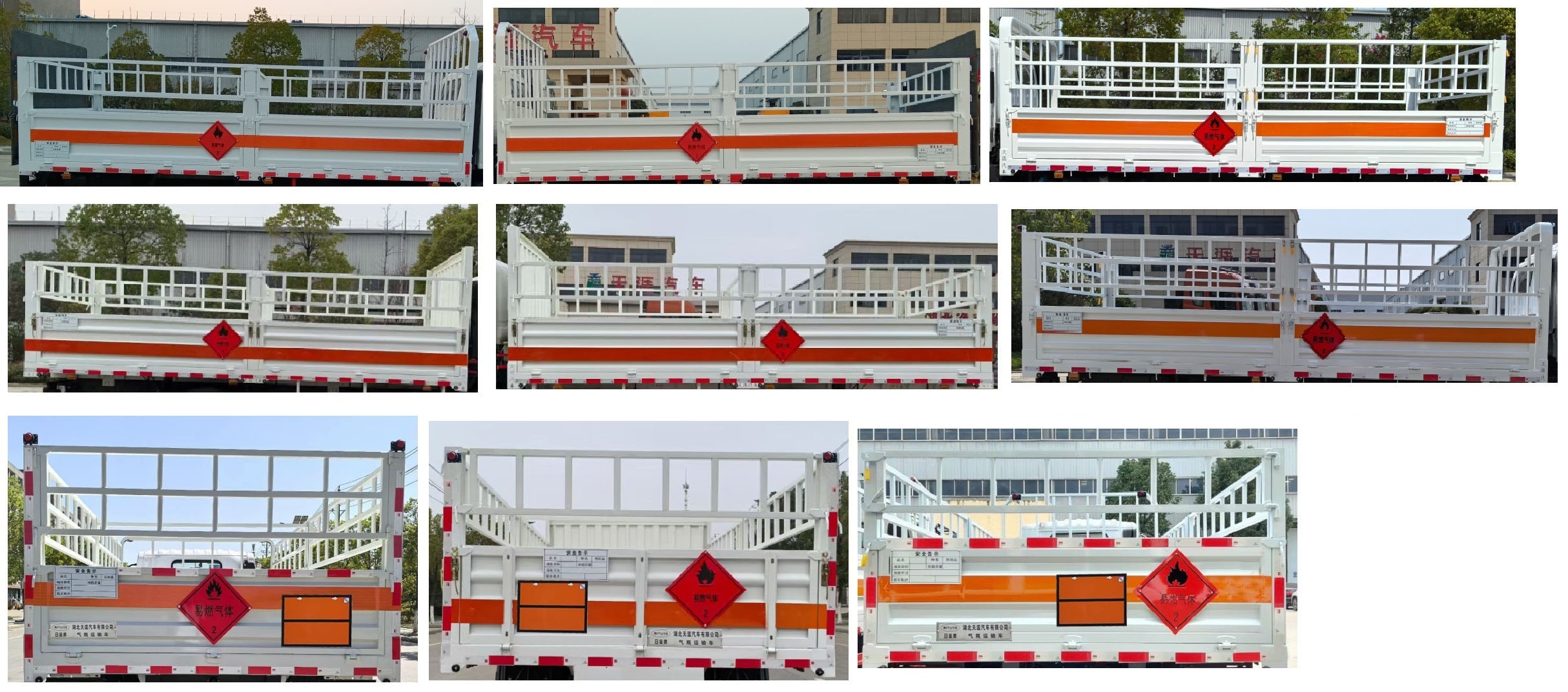 日途牌HTY5091TQPCA6氣瓶運(yùn)輸車公告圖片