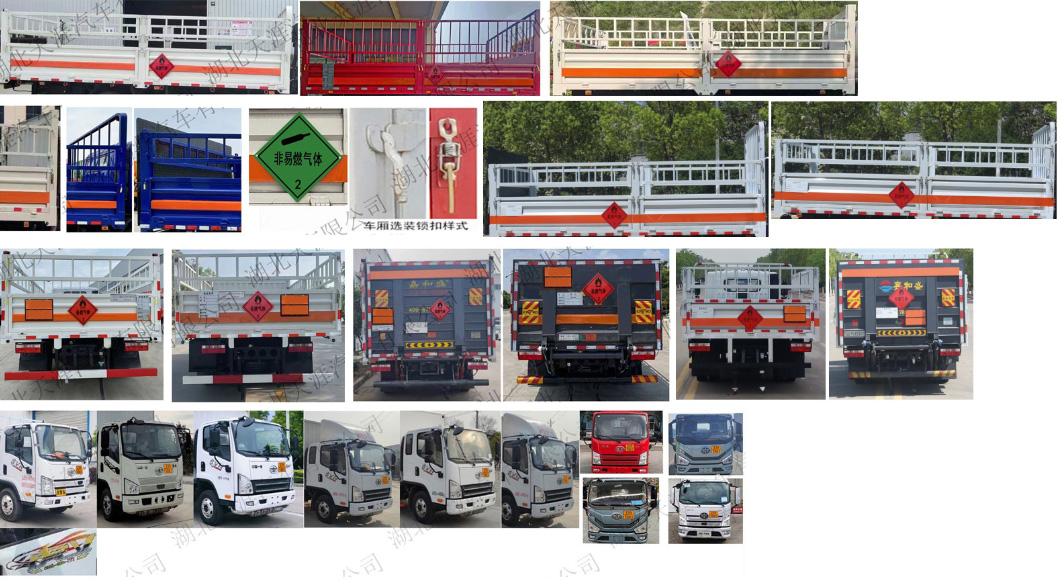 日途牌HTY5091TQPCA6氣瓶運(yùn)輸車公告圖片