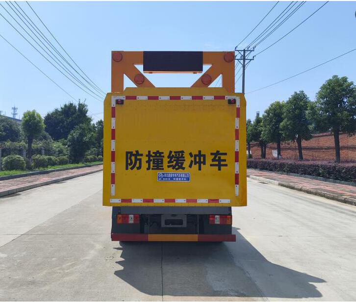 鼎宸騰興牌DCZ5040TFZJDP防撞緩沖車公告圖片