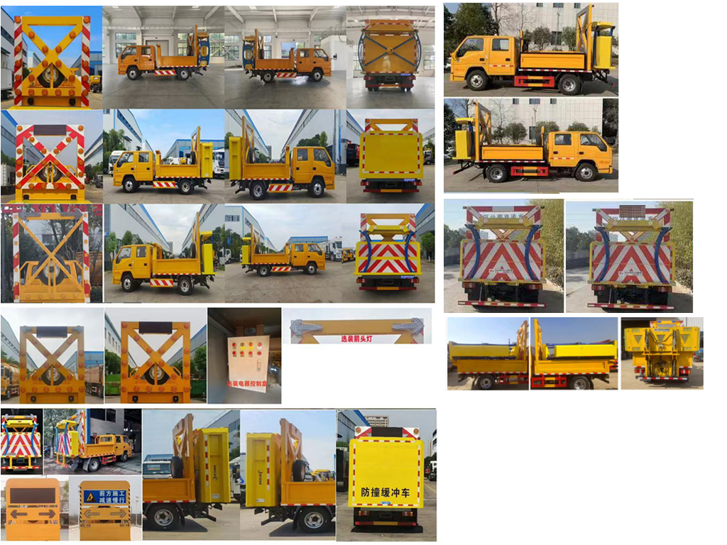 鼎宸騰興牌DCZ5040TFZJDP防撞緩沖車公告圖片