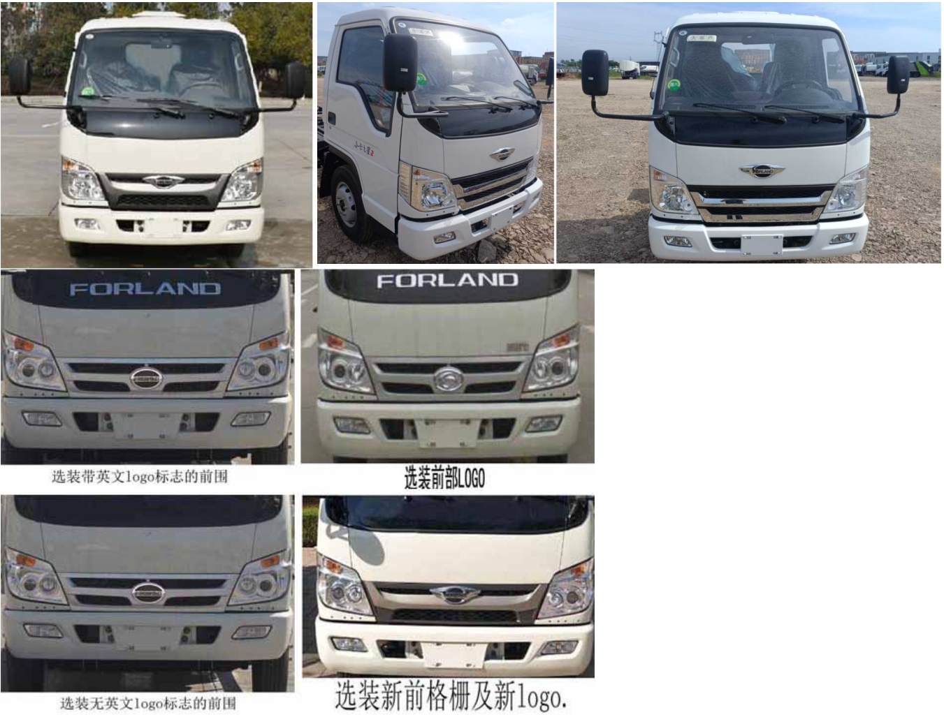 元年牌XSH5041GPSB6綠化噴灑車公告圖片