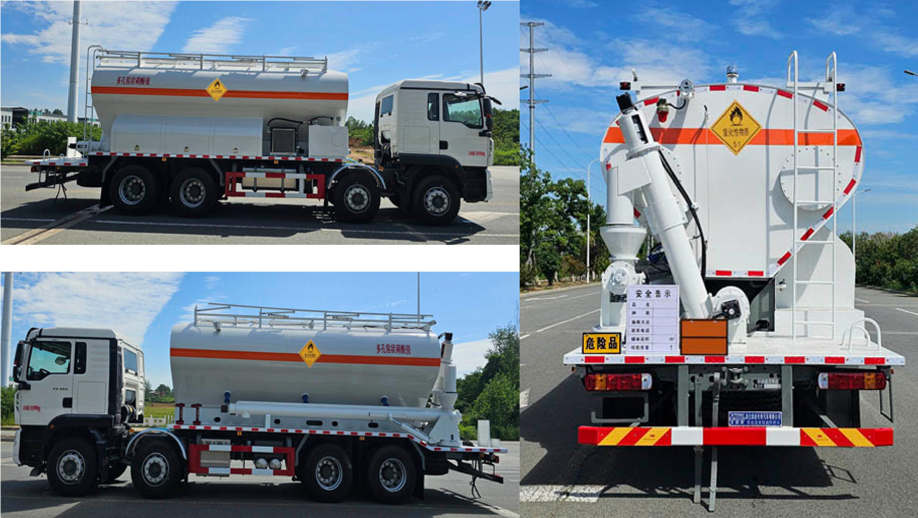 現(xiàn)場混裝銨油炸藥車圖片