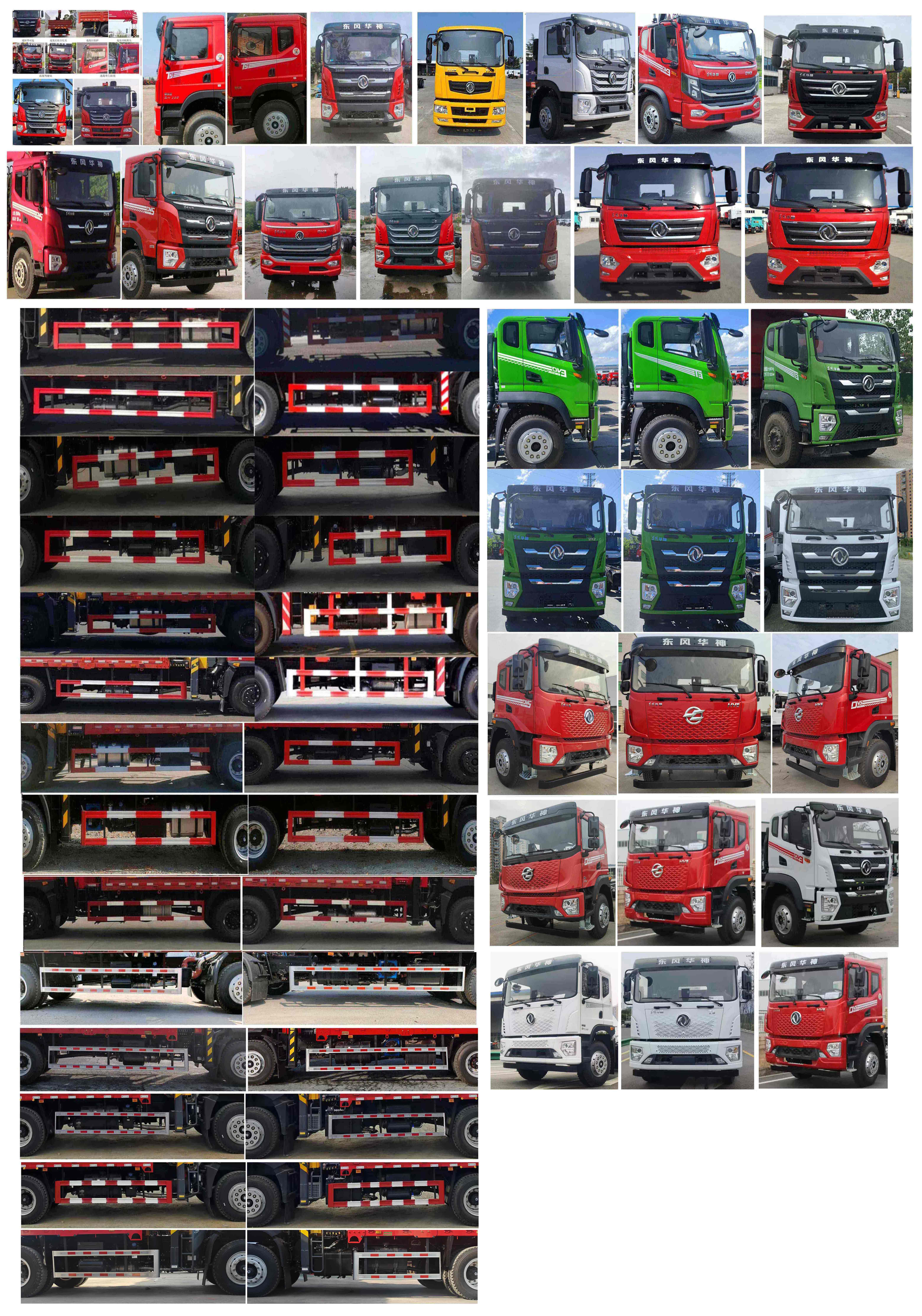 寶路隨車牌ABL5185JSQL6D隨車起重運(yùn)輸車公告圖片