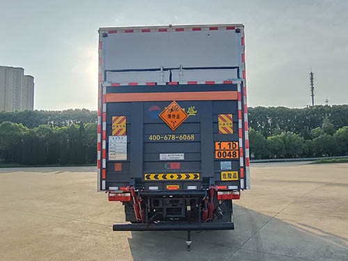 日途牌HTY5125XQYEQ6爆破器材運輸車公告圖片