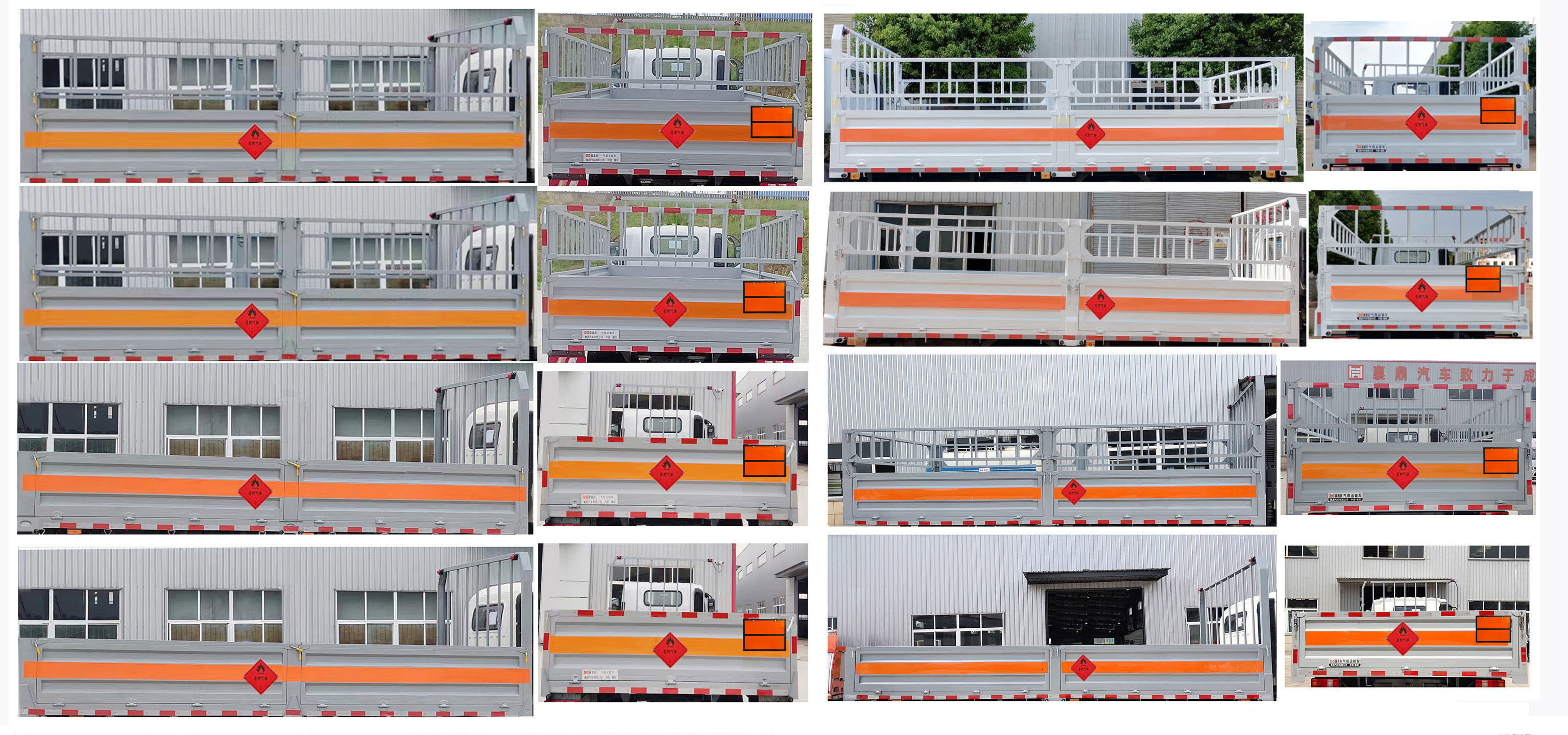 襄鑫鼎牌XDV5122TQPBJ6氣瓶運(yùn)輸車公告圖片