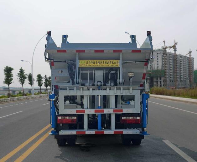 鑫華馳牌THD5070ZZZC6自裝卸式垃圾車公告圖片