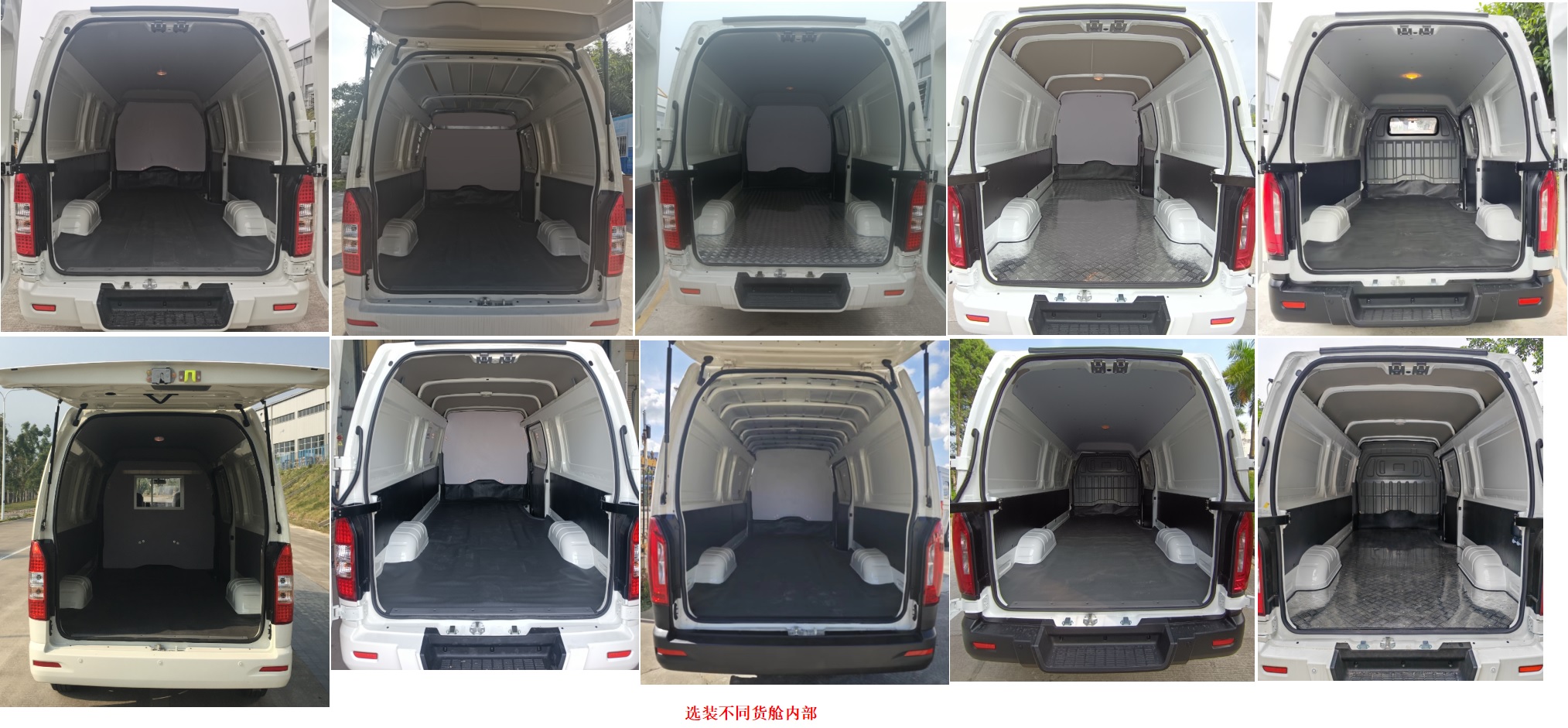 金龍牌XMQ5035XXYBEVL04純電動廂式運輸車公告圖片