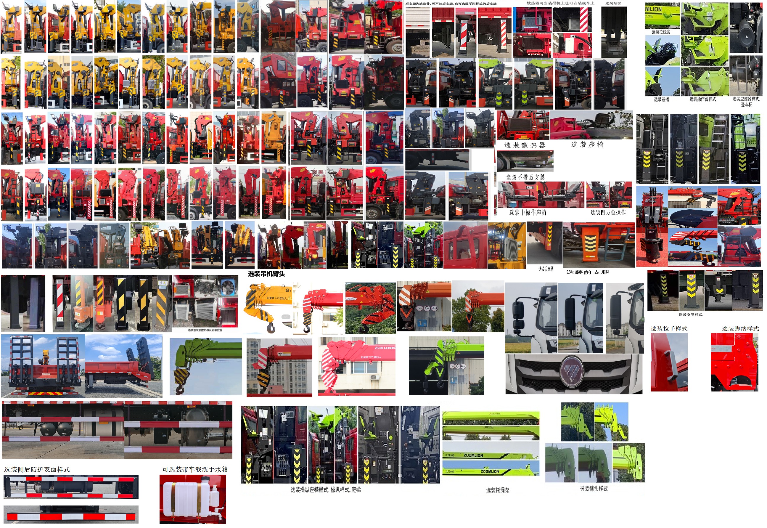 猛卡士特牌XCL5251JSQS6隨車起重運輸車公告圖片