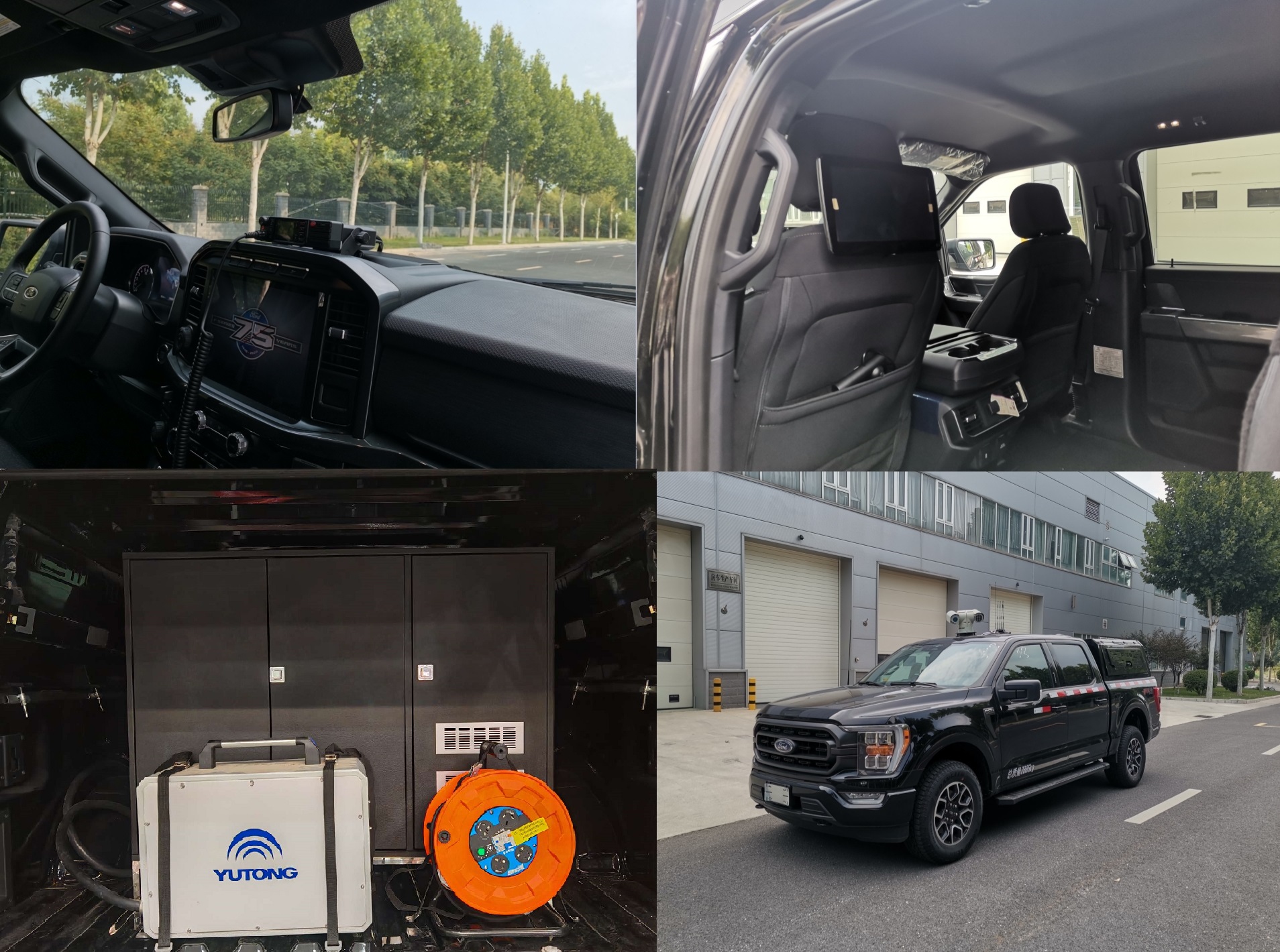 宇通牌ZK5035XZHQ61指揮車公告圖片