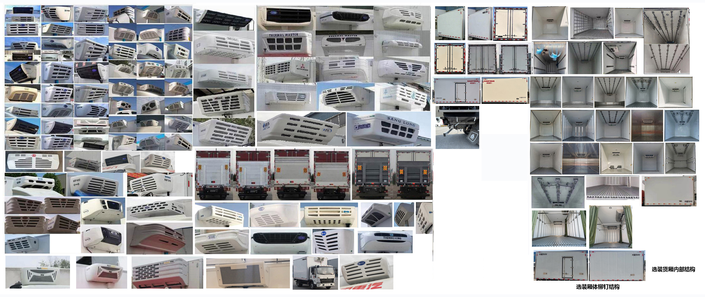 豪沃牌ZZ5047XLCF3414F145C冷藏車公告圖片