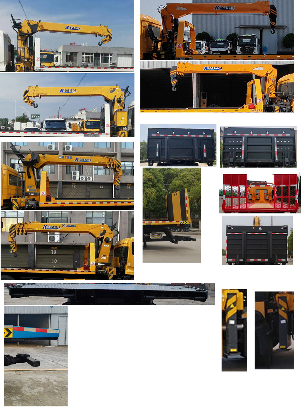 專威牌HTW5140TQZDEX6清障車公告圖片