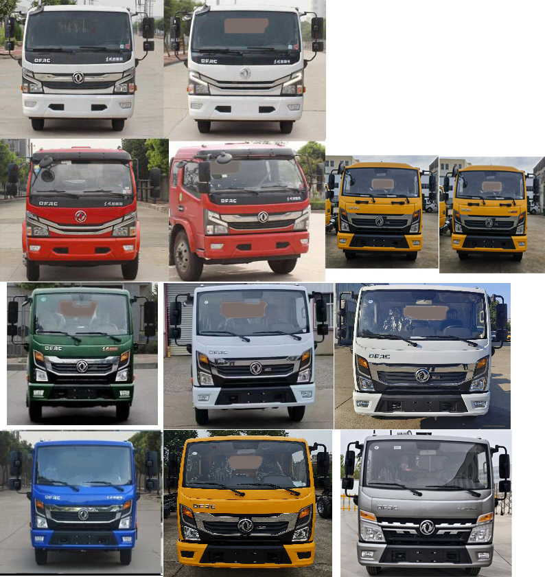 柯銘牌WYW5095ZYSE壓縮式垃圾車(chē)公告圖片