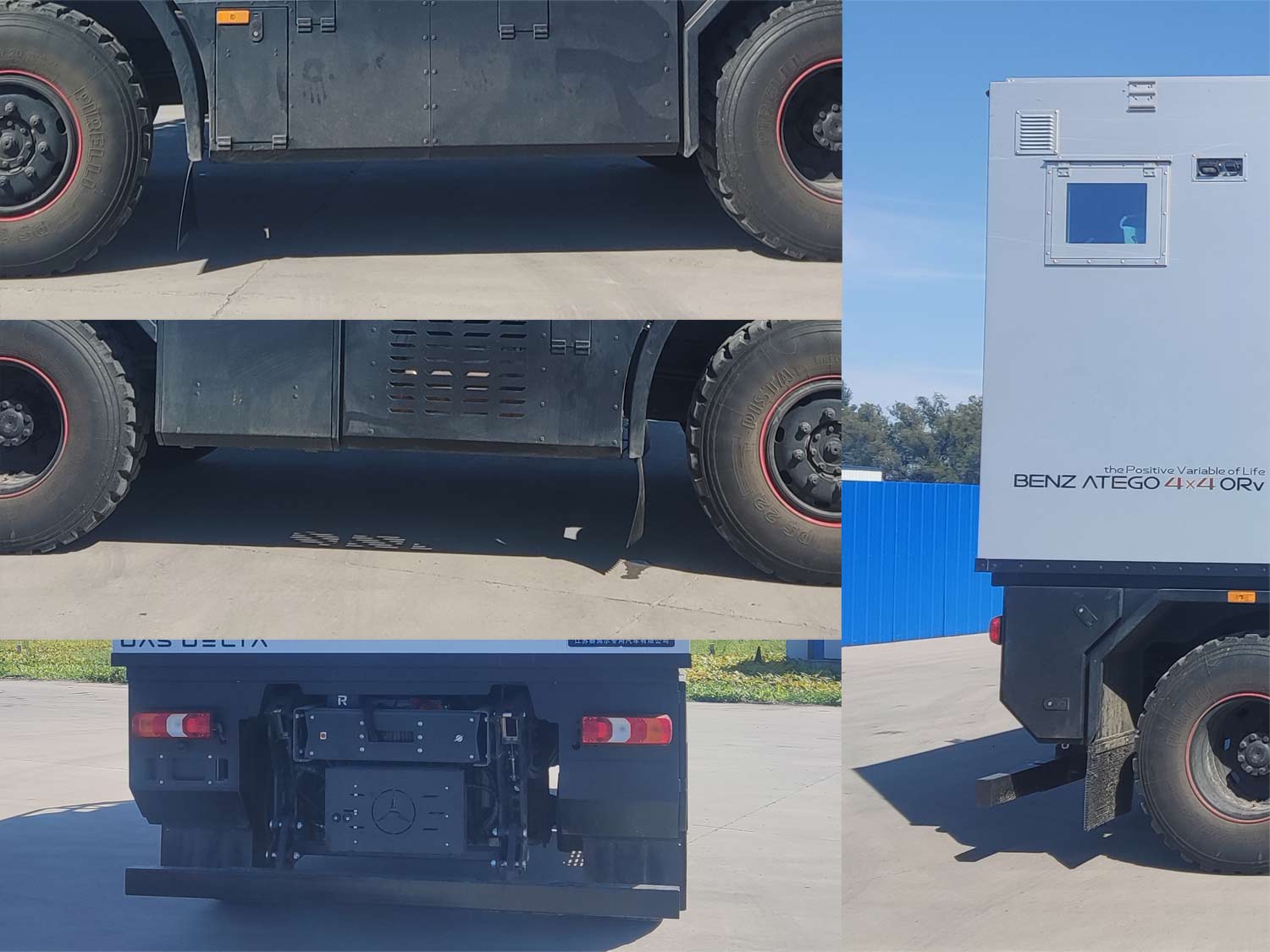 賽沸爾牌SFE5108XLJZY3旅居車公告圖片