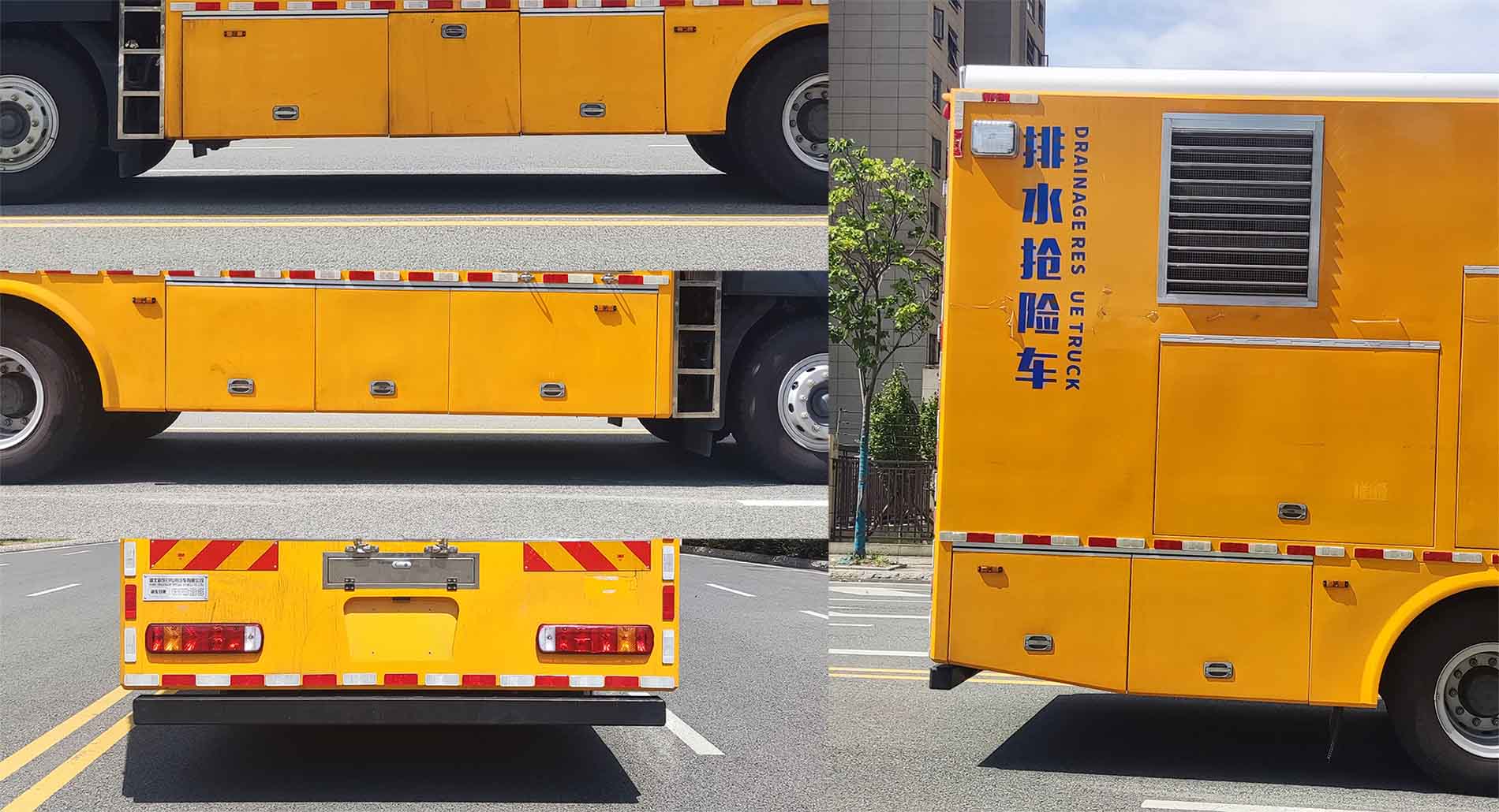 新東日牌YZR5150TPSZZ6大流量排水搶險車公告圖片