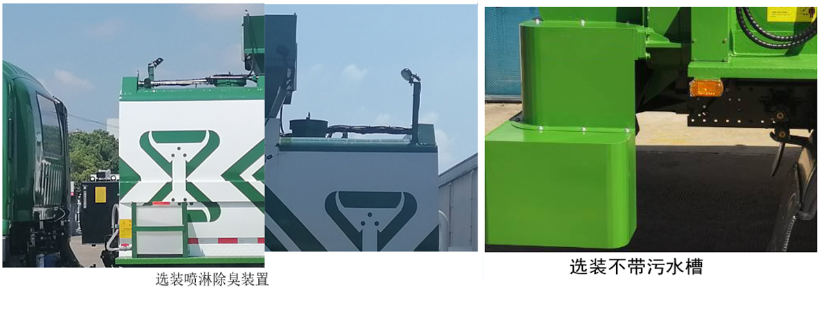 福田牌BJ5122TCAEV-H1純電動(dòng)餐廚垃圾車公告圖片