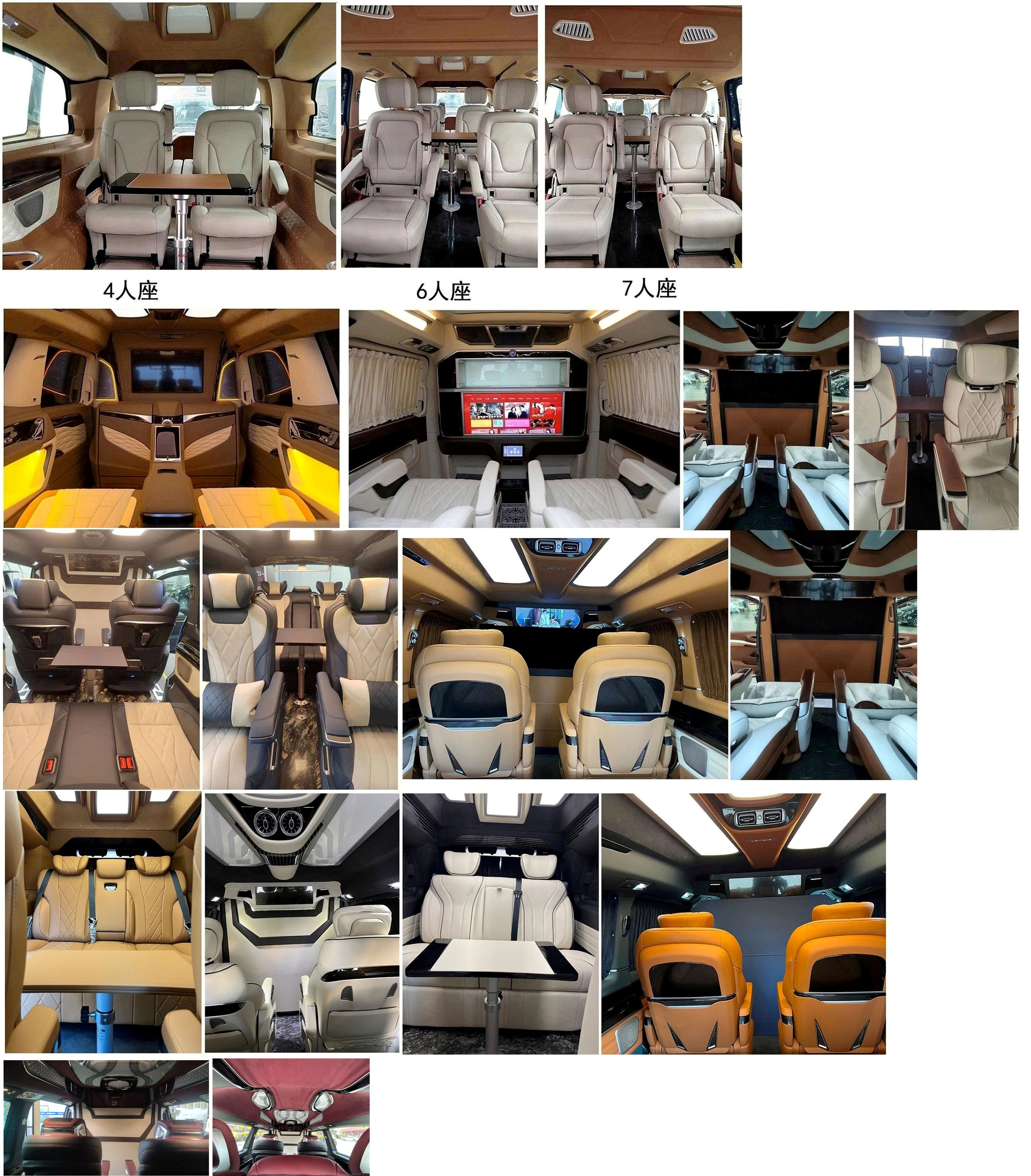 拓銳斯特牌YDL5036XSW34商務(wù)車公告圖片