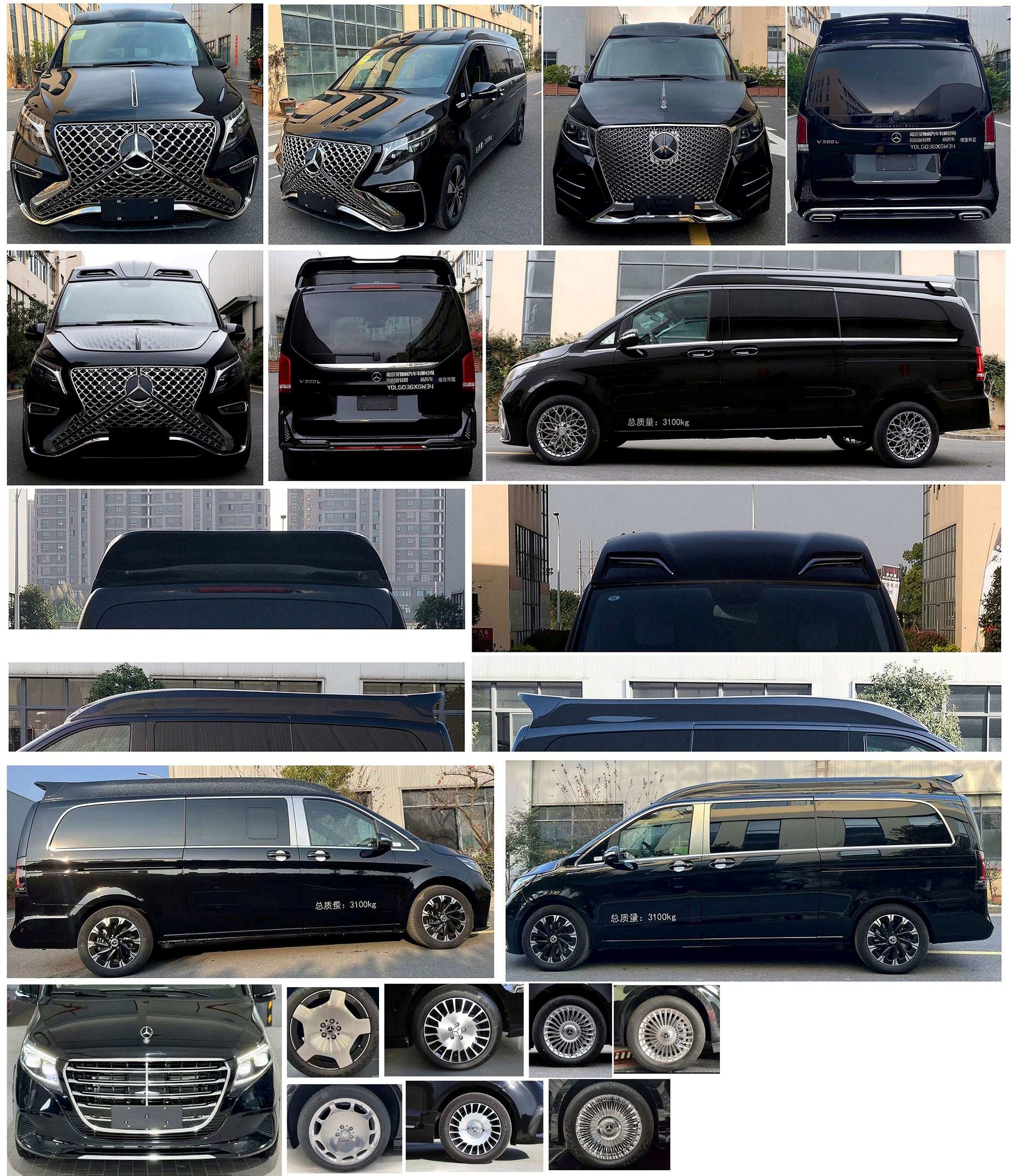 拓銳斯特牌YDL5036XSW34商務(wù)車公告圖片