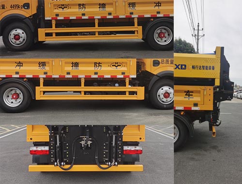 虹宇牌HYS5047TFZE6防撞緩沖車公告圖片