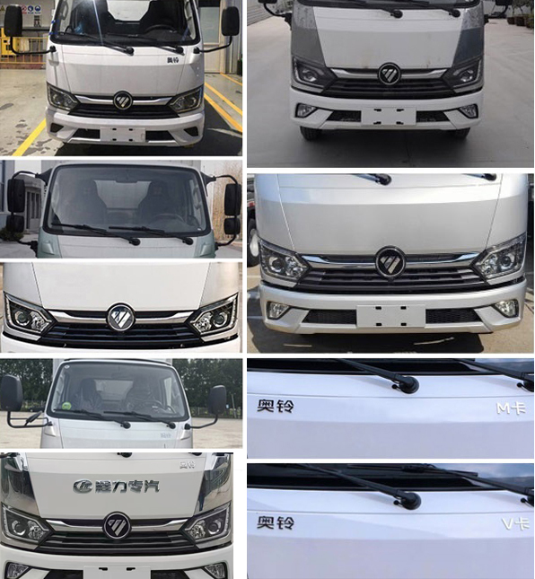 程力威牌CLW5041XZSCDP展示車公告圖片