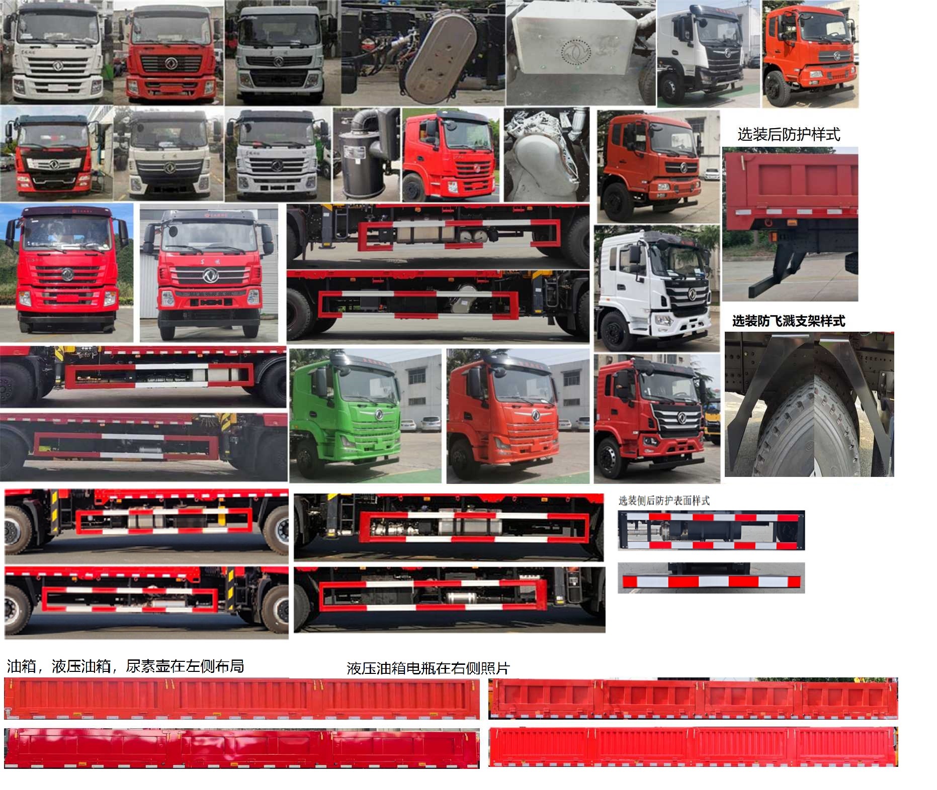 猛卡士特牌XCL5253JSQD6隨車起重運(yùn)輸車公告圖片