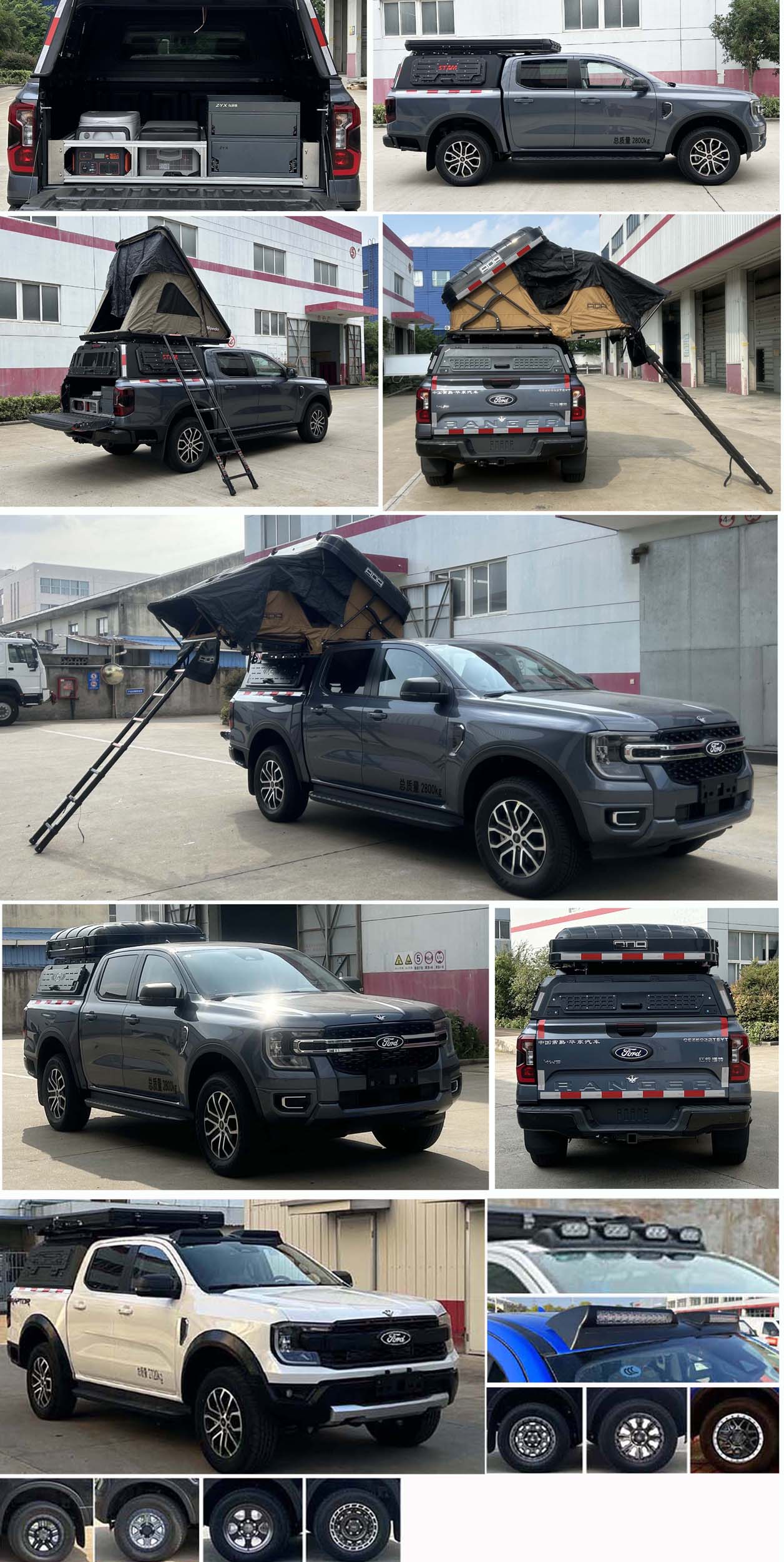 華東牌CSZ5032TSYT宿營車公告圖片