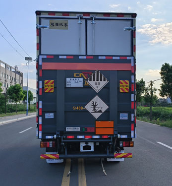 百捷牌QYY5042XZWQL6雜項(xiàng)危險(xiǎn)物品廂式運(yùn)輸車(chē)公告圖片