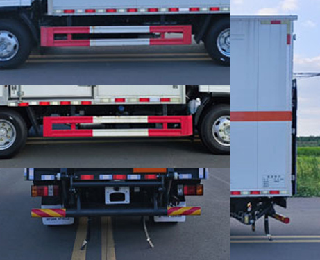 百捷牌QYY5042XZWQL6雜項(xiàng)危險(xiǎn)物品廂式運(yùn)輸車(chē)公告圖片