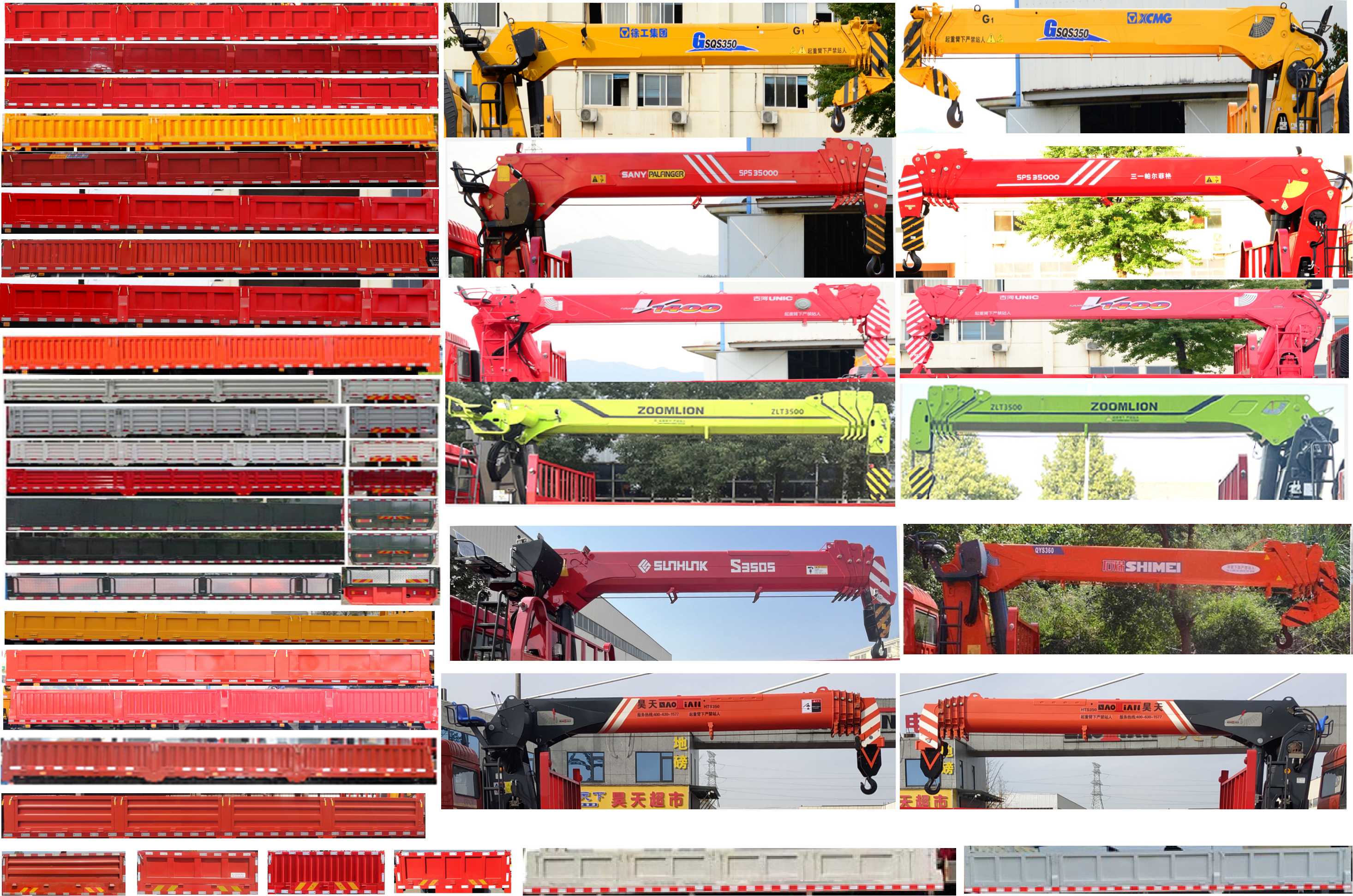 猛卡士特牌XCL5311JSQS6隨車起重運輸車公告圖片