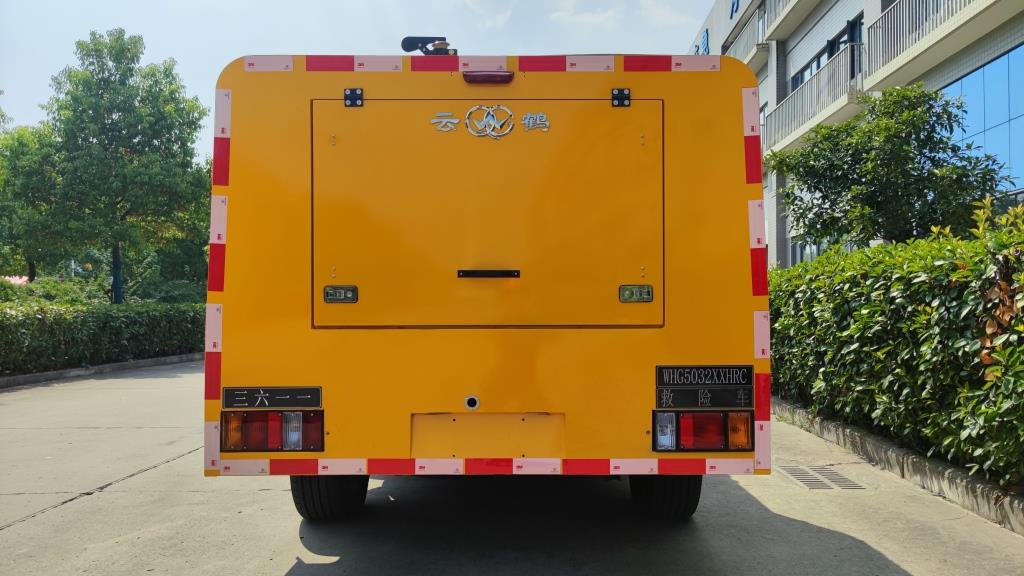 云鶴牌WHG5032XXHRC救險(xiǎn)車(chē)公告圖片