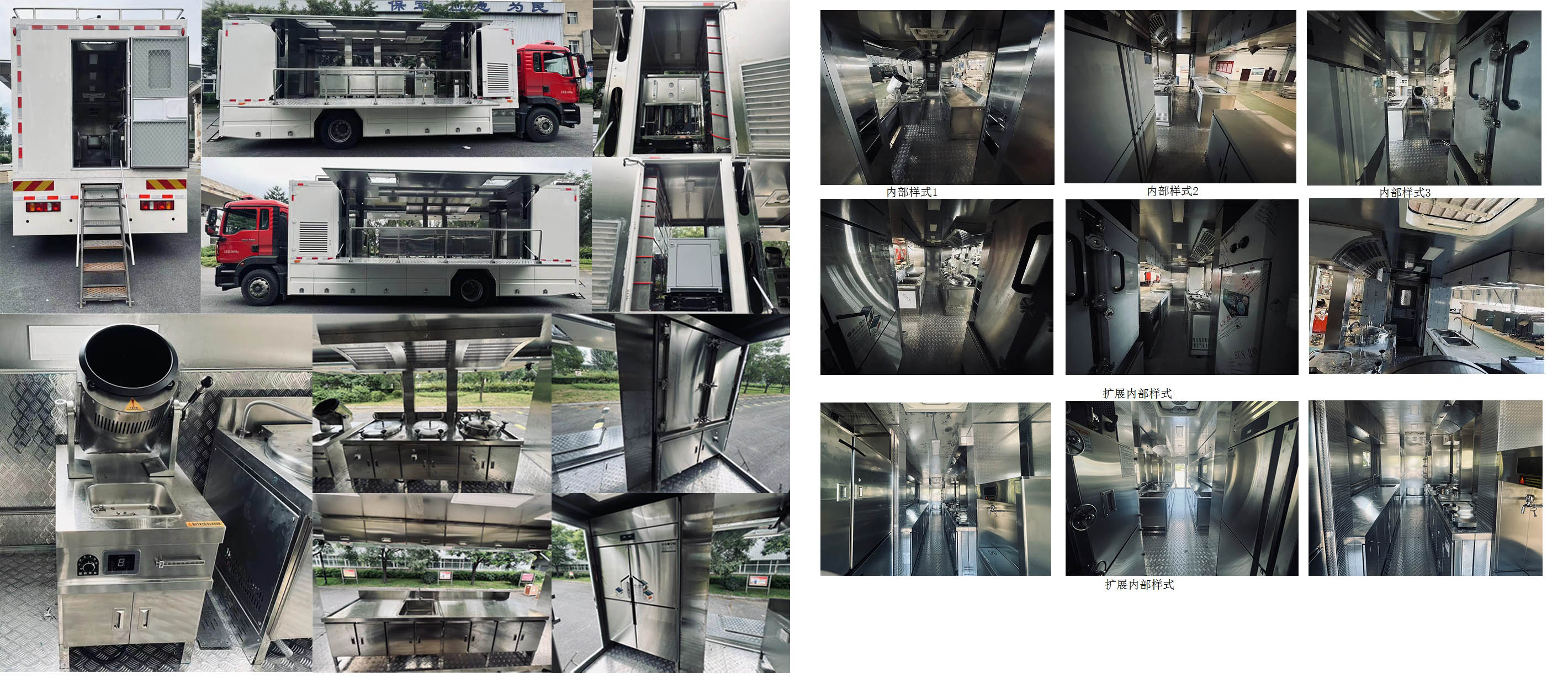 風(fēng)華牌FH5160XCCZZ6餐車公告圖片