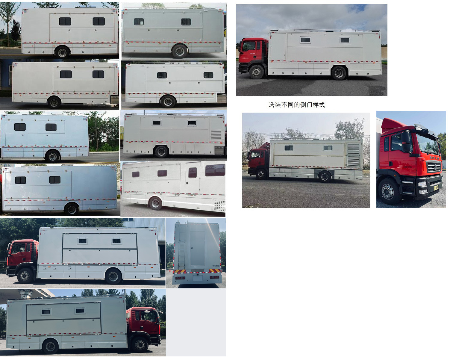 風(fēng)華牌FH5160XCCZZ6餐車公告圖片