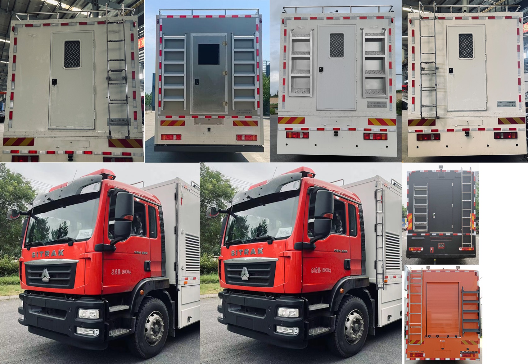 風(fēng)華牌FH5160XCCZZ6餐車公告圖片