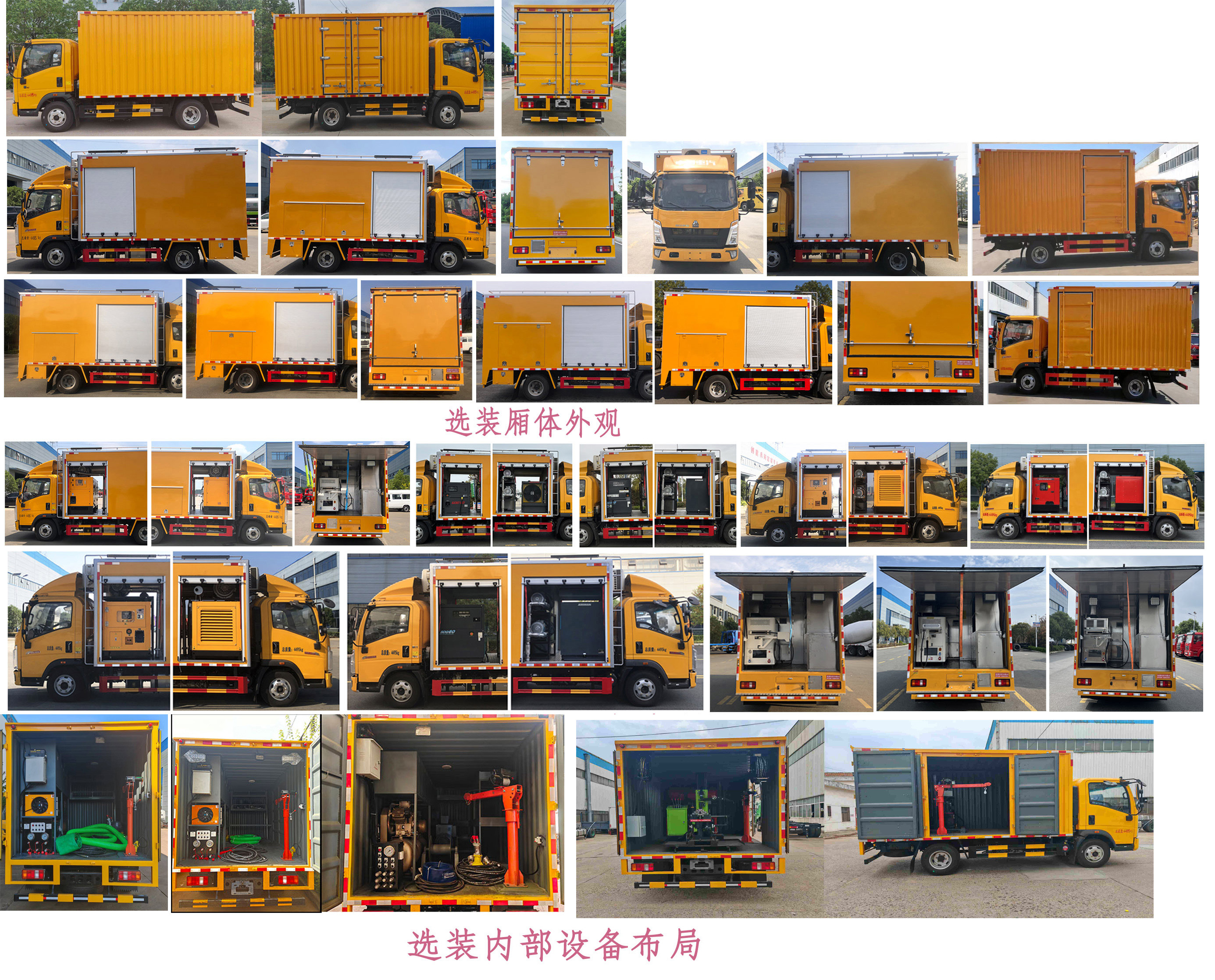 大流量排水搶險車圖片