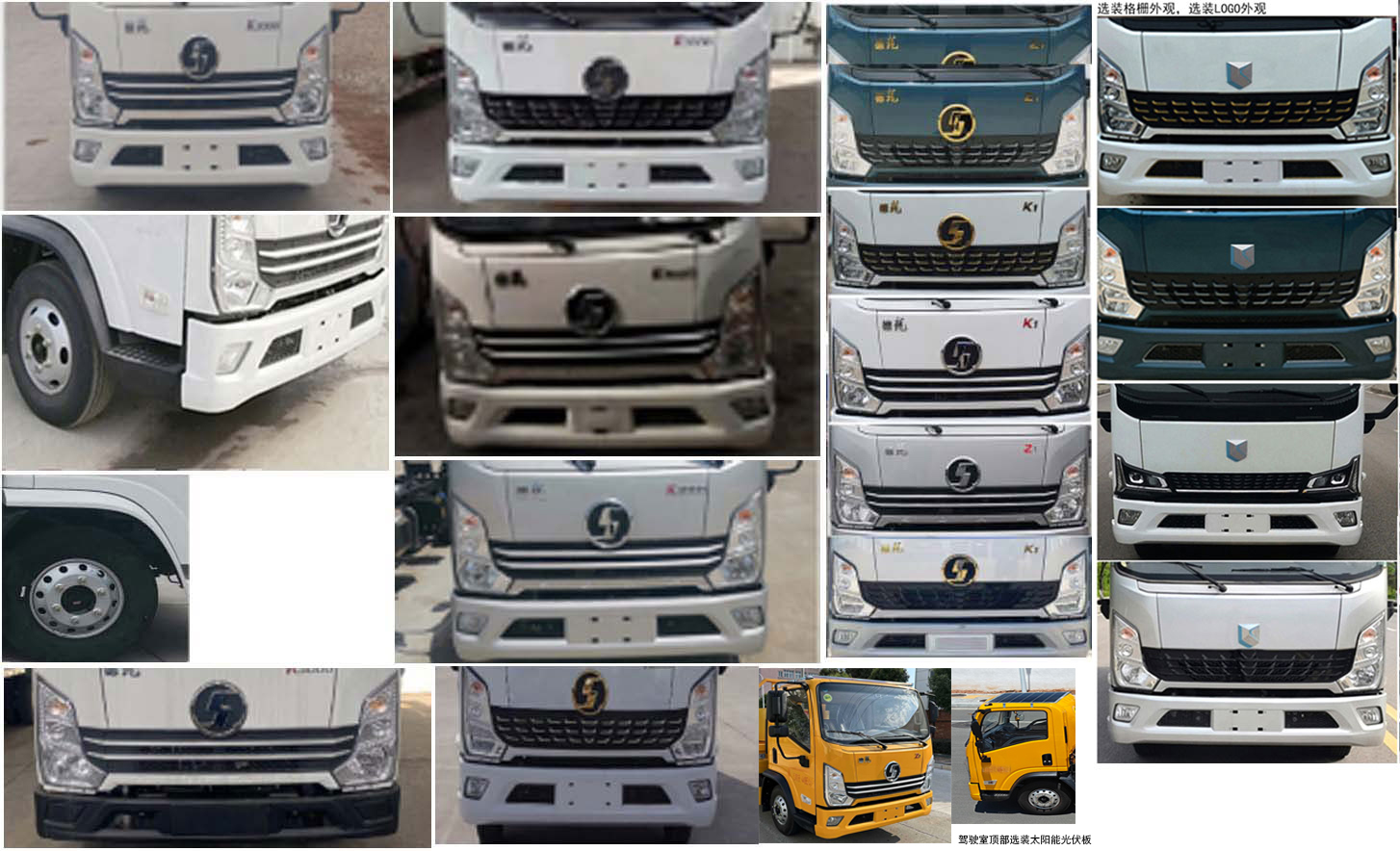 鼎宸騰興牌DCZ5041TFZW6防撞緩沖車(chē)公告圖片