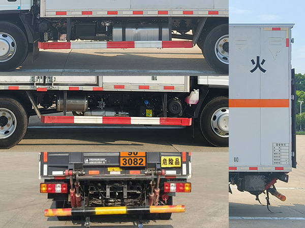 專威牌HTW5040XZWJE2雜項(xiàng)危險(xiǎn)物品廂式運(yùn)輸車公告圖片