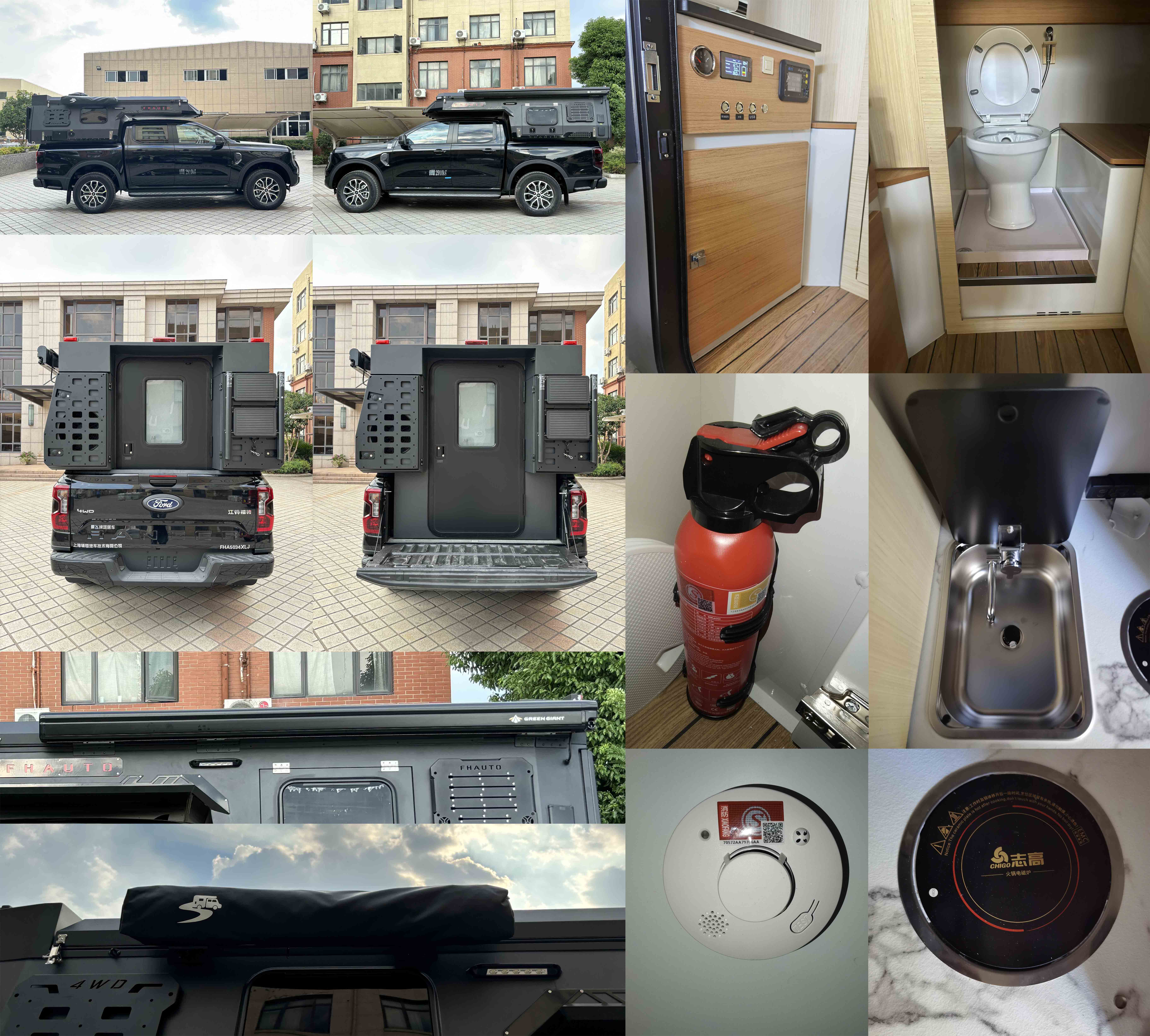 景飛牌FHA5034XLJ旅居車公告圖片