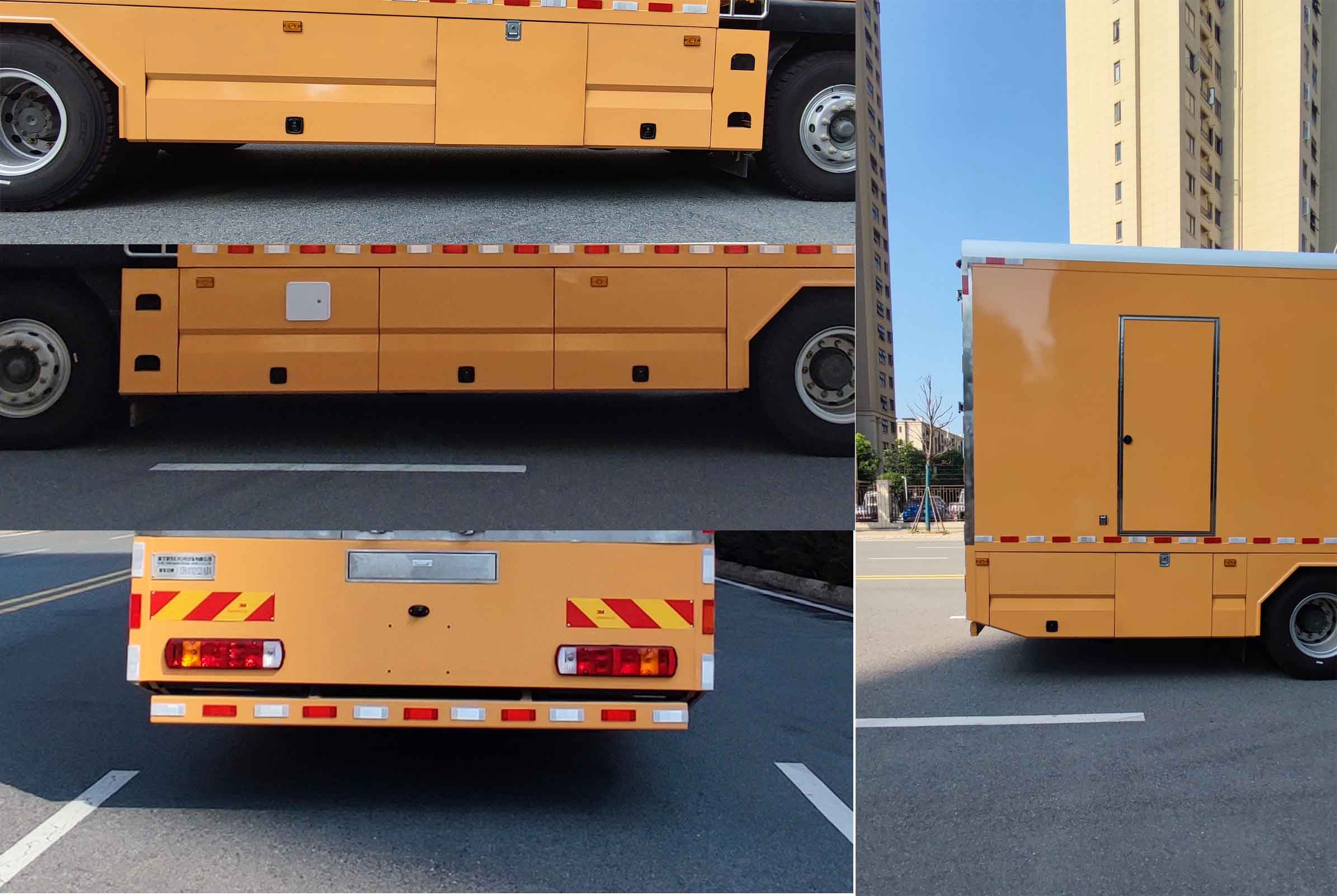 新東日牌YZR5187XDYZZ6電源車公告圖片