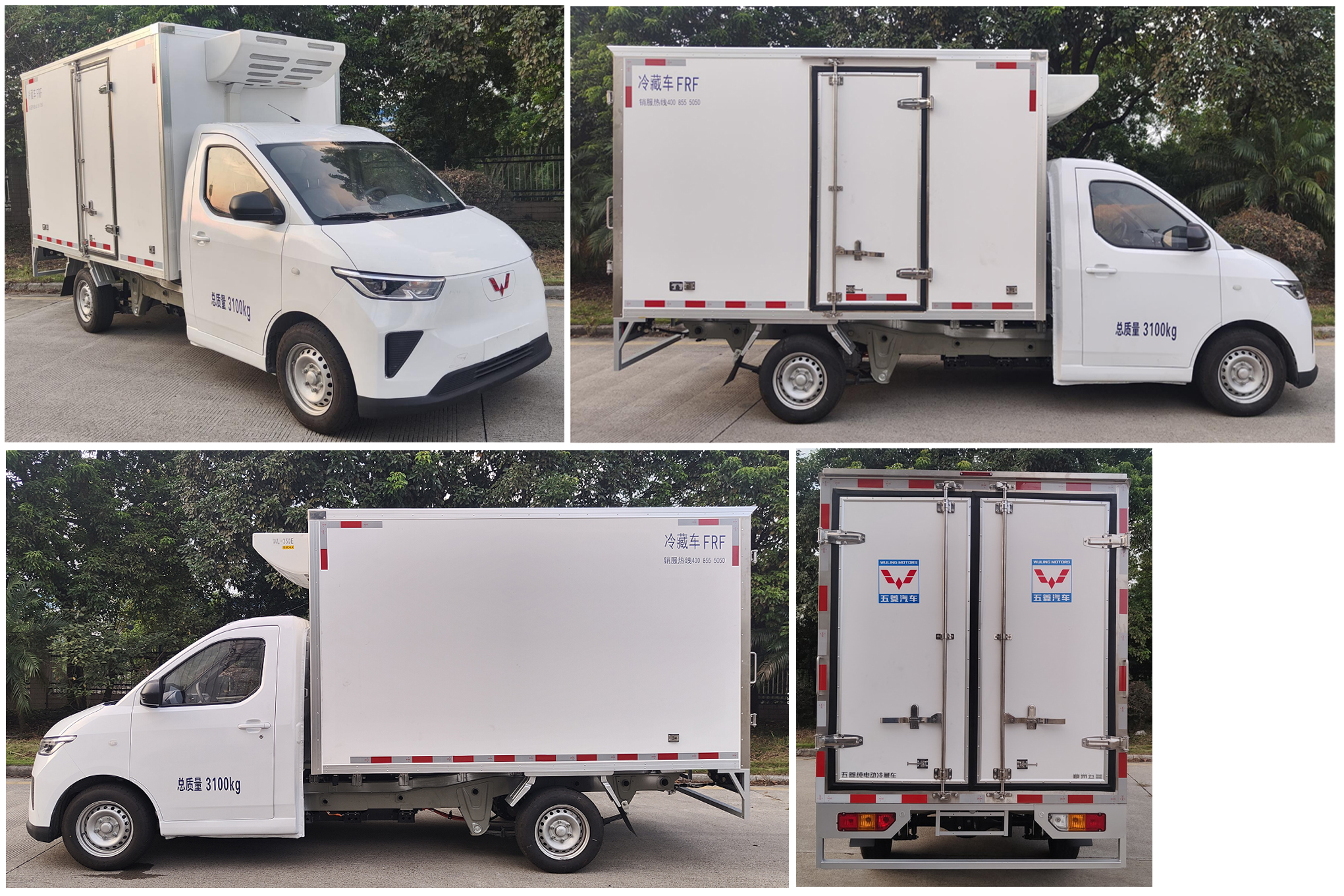 五菱牌LQG5032XLCBEVA純電動冷藏車公告圖片