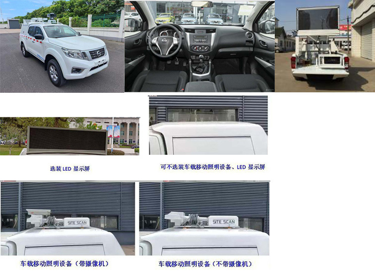 巧閣牌GHM5030XXC1宣傳車公告圖片